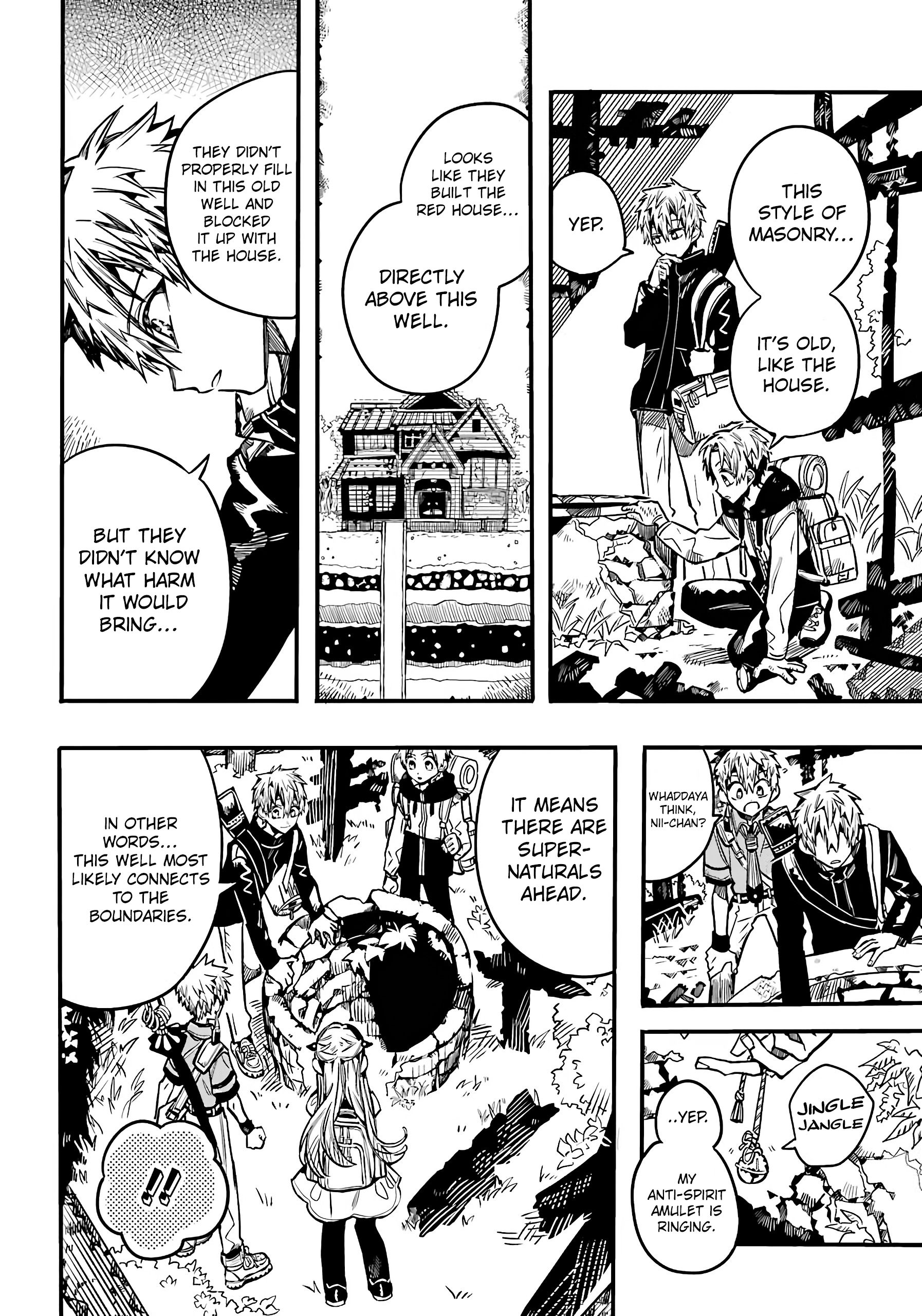 Page 3 of Chapter 84