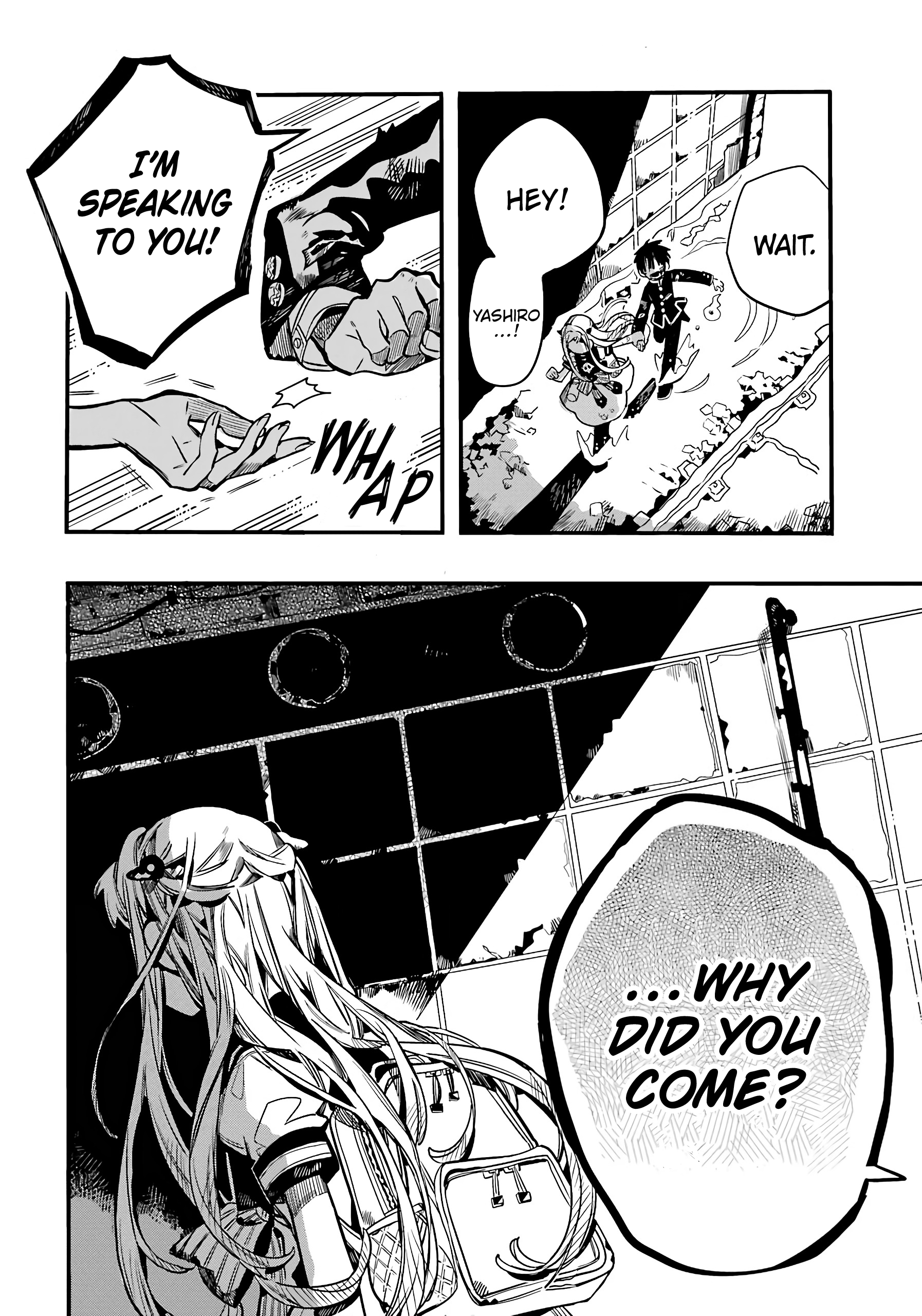 Page 4 of Chapter 86