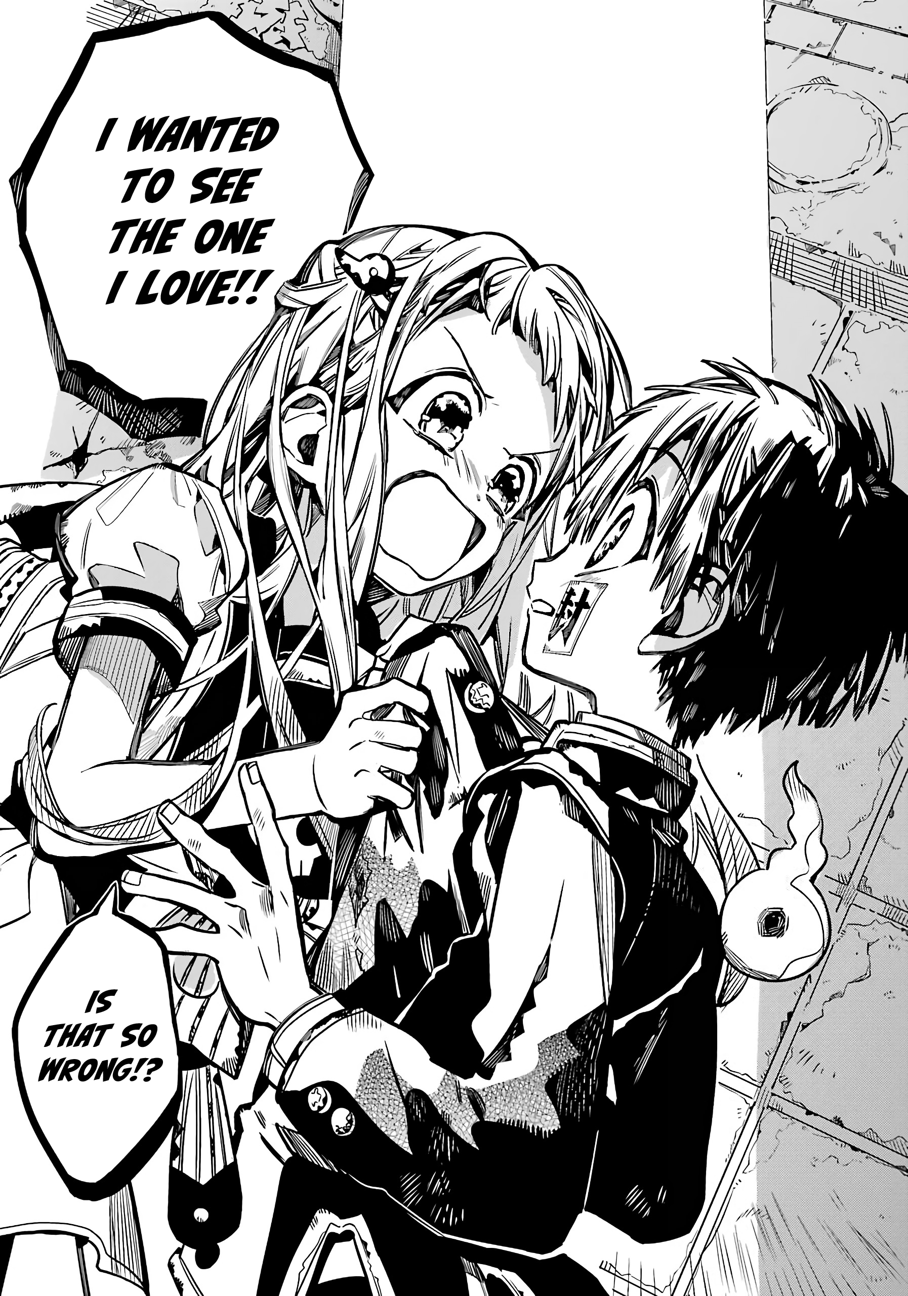 Page 7 of Chapter 86