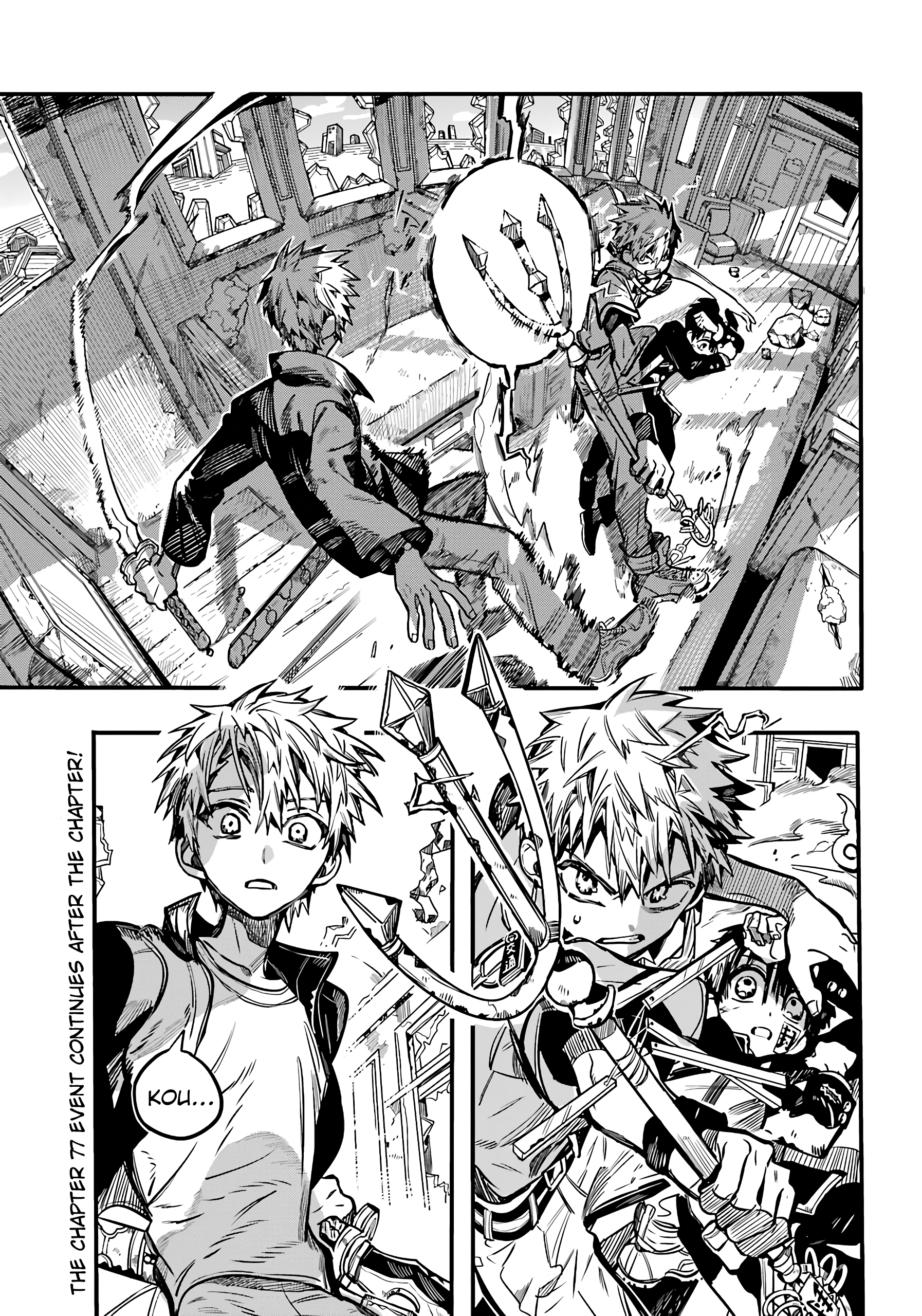 Page 4 of Chapter 87