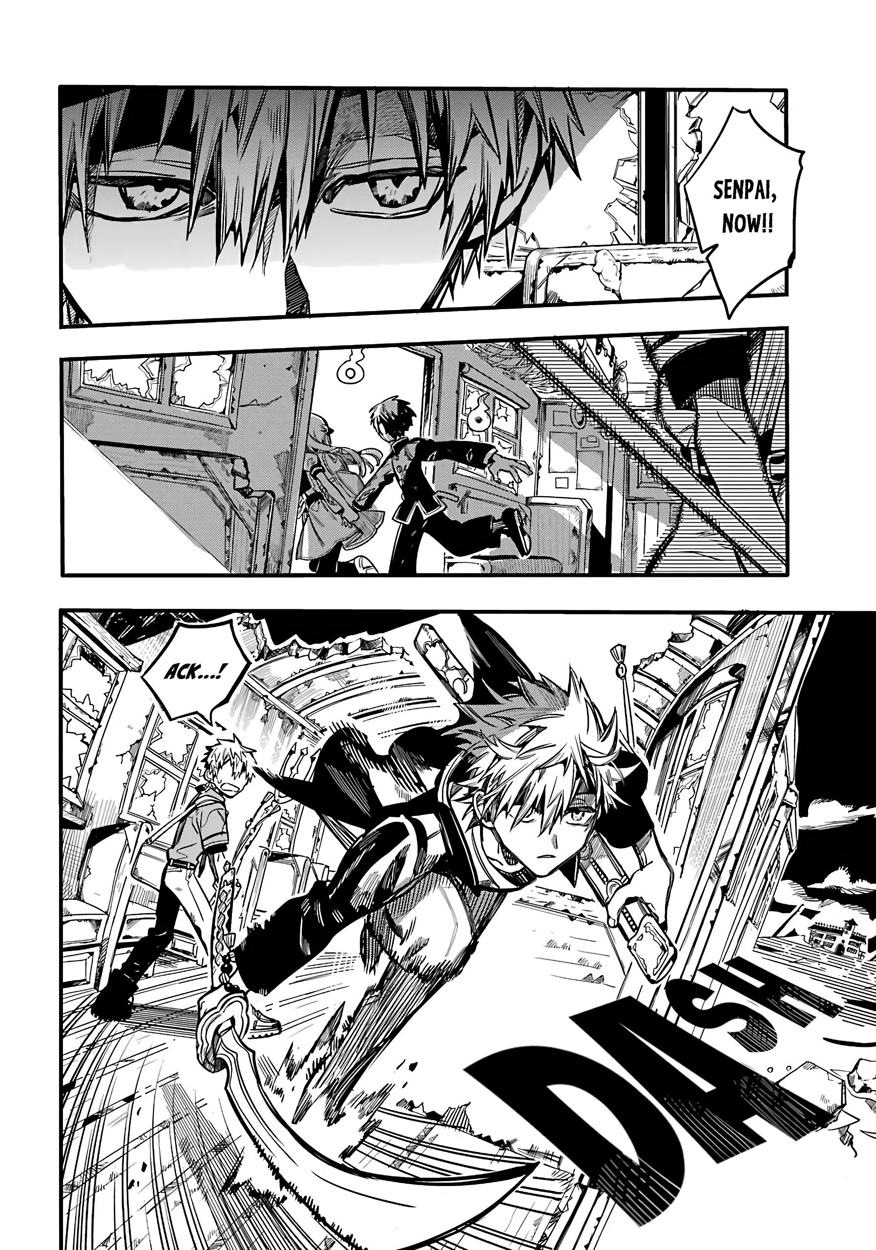 Page 5 of Chapter 87