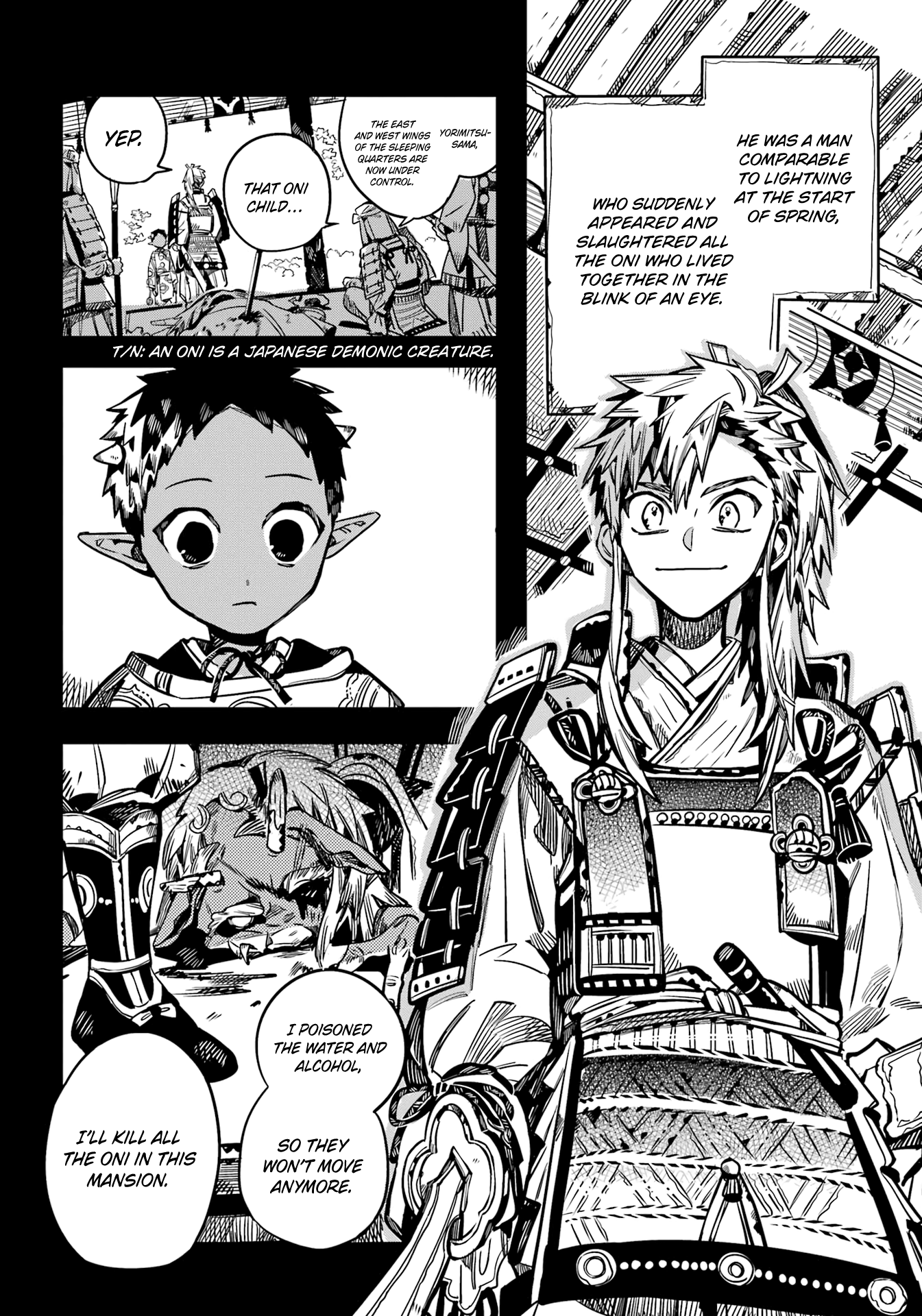 Page 17 of Chapter 88