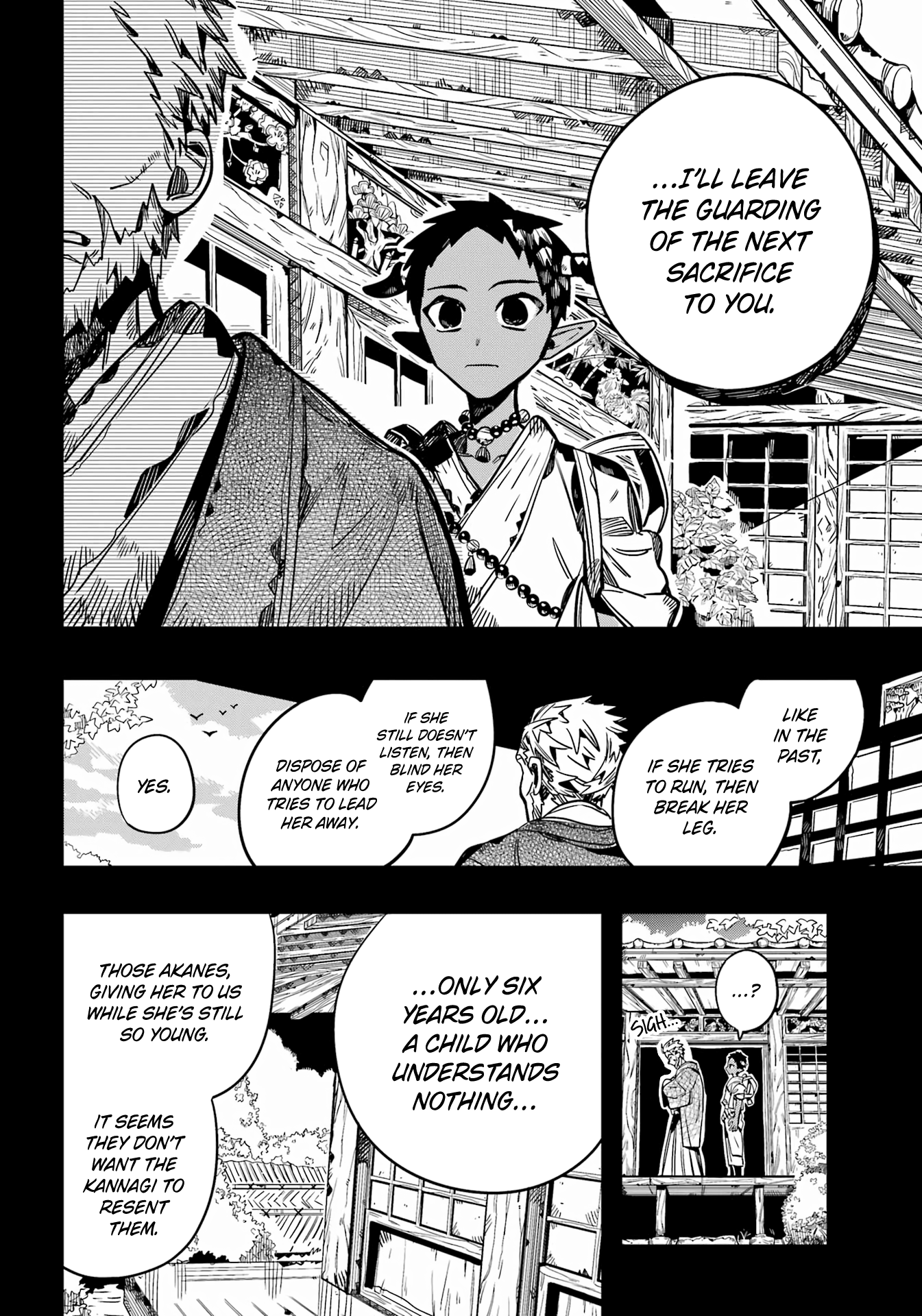 Page 25 of Chapter 88