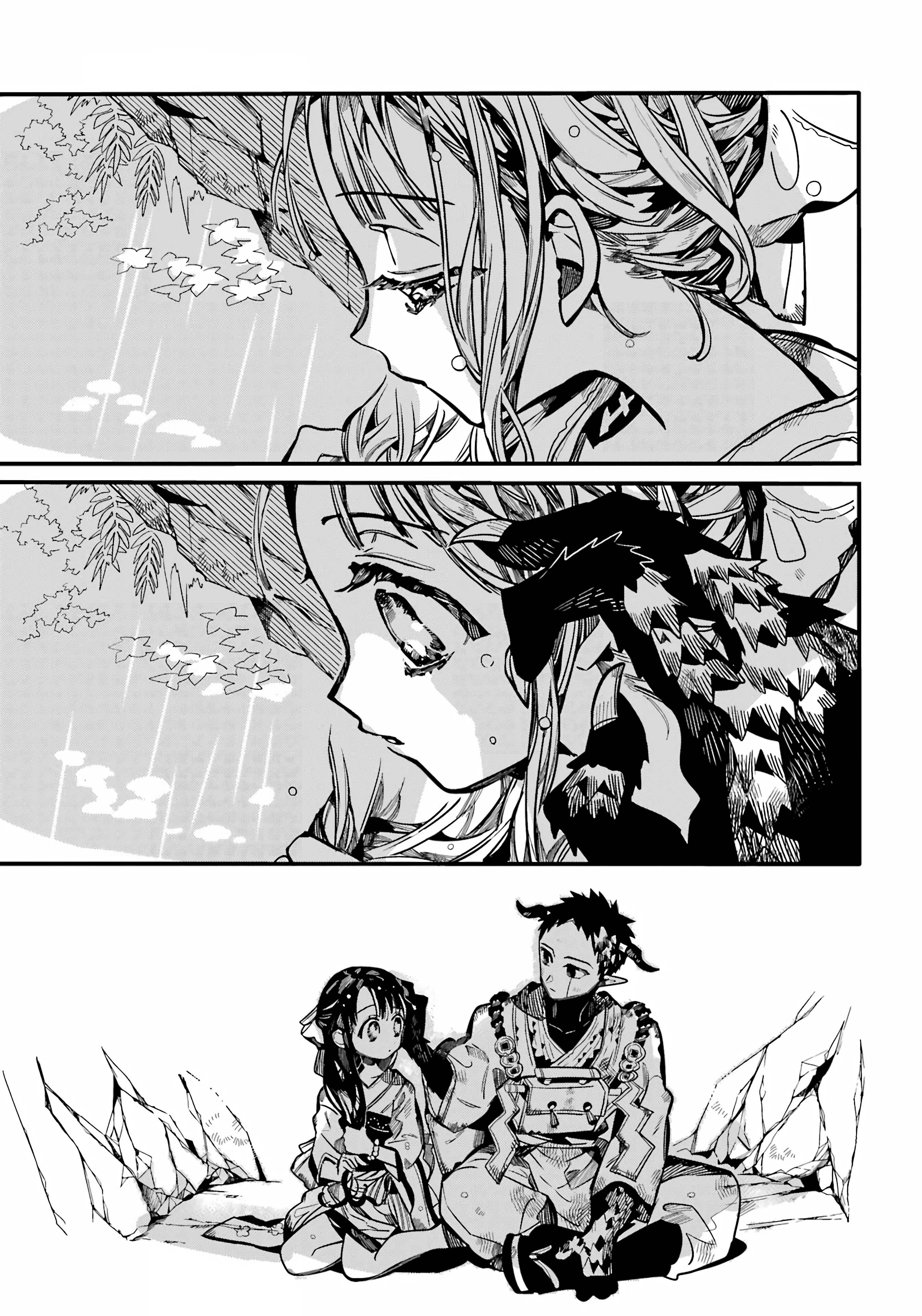 Page 23 of Chapter 93