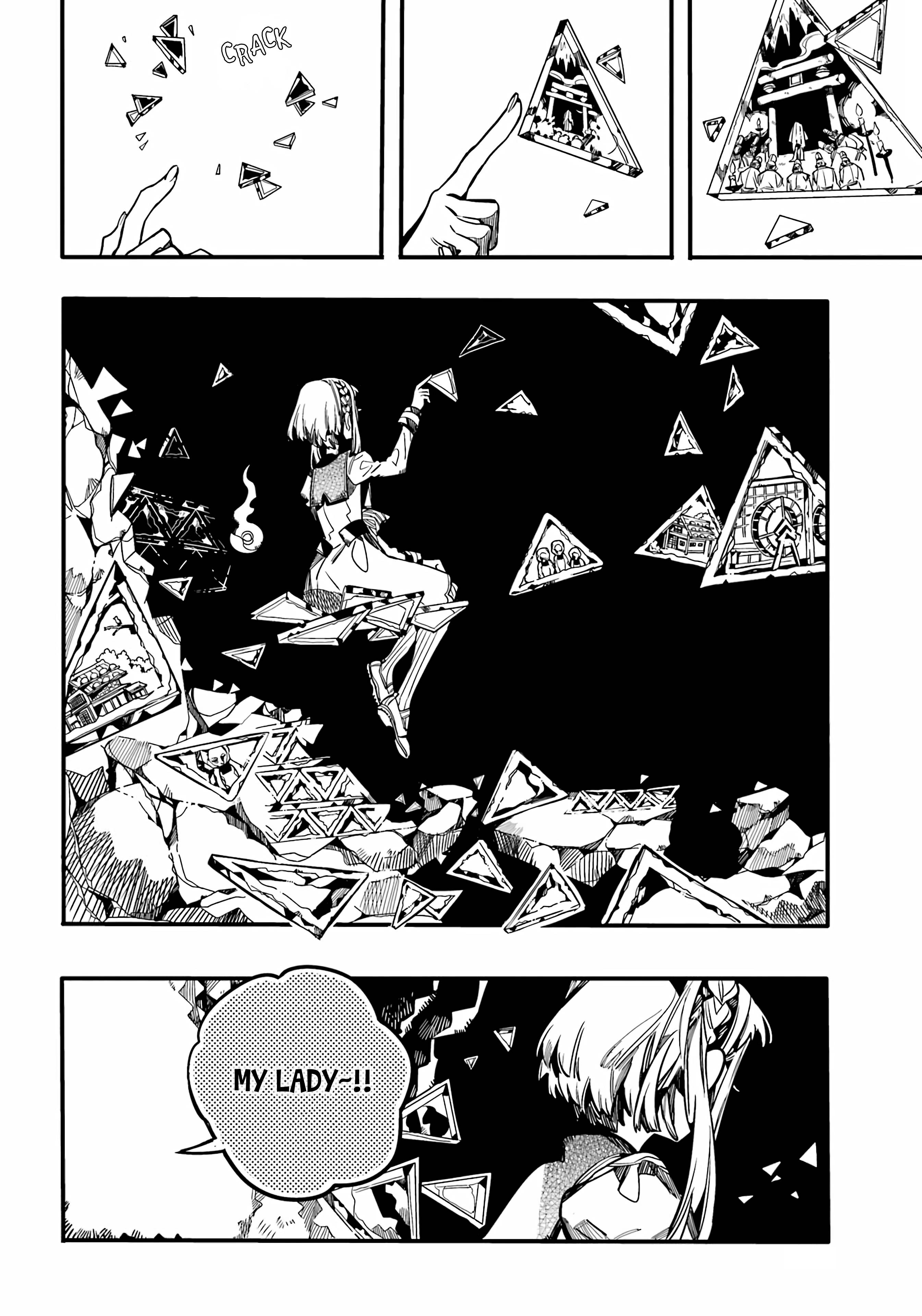 Page 33 of Chapter 95