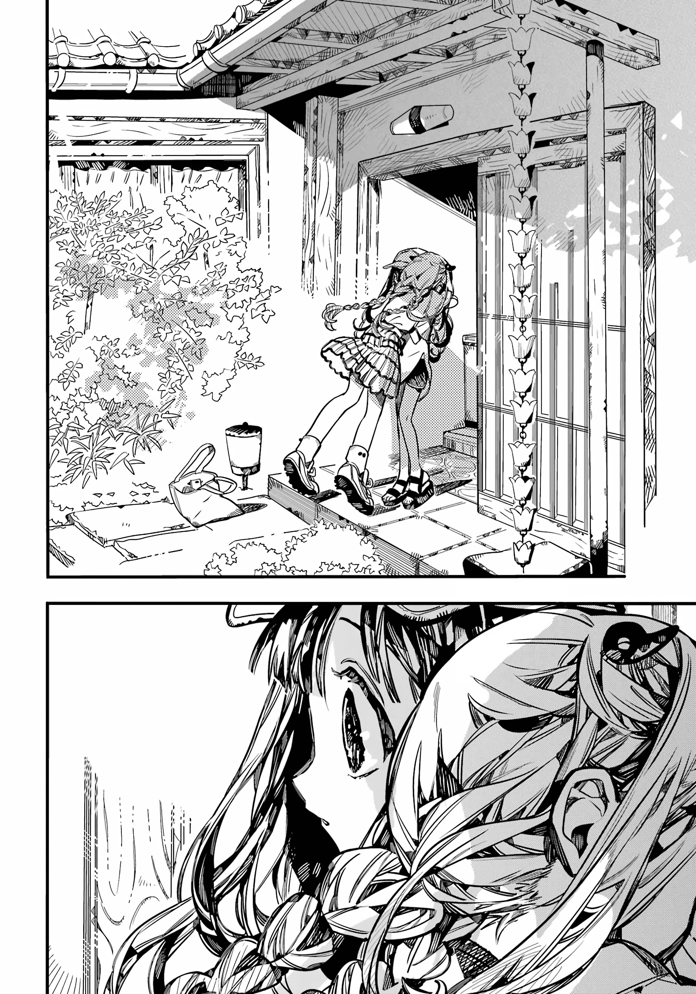 Page 19 of Chapter 96