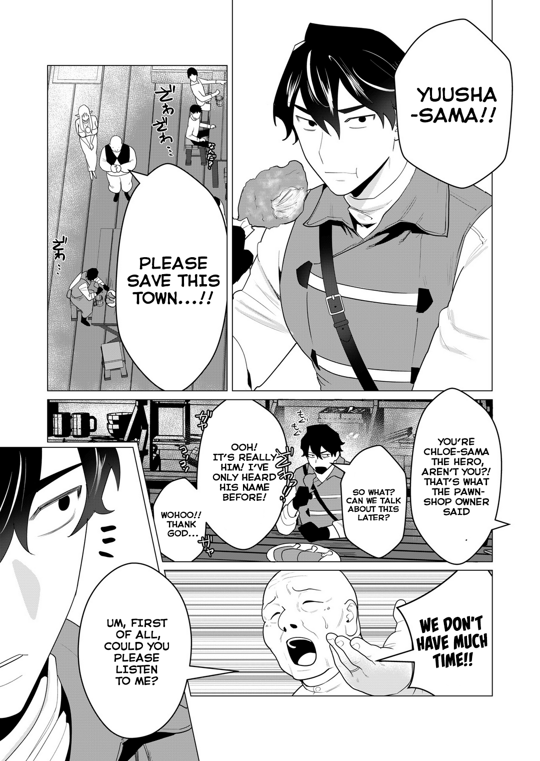 Page 6 of Chapter 1