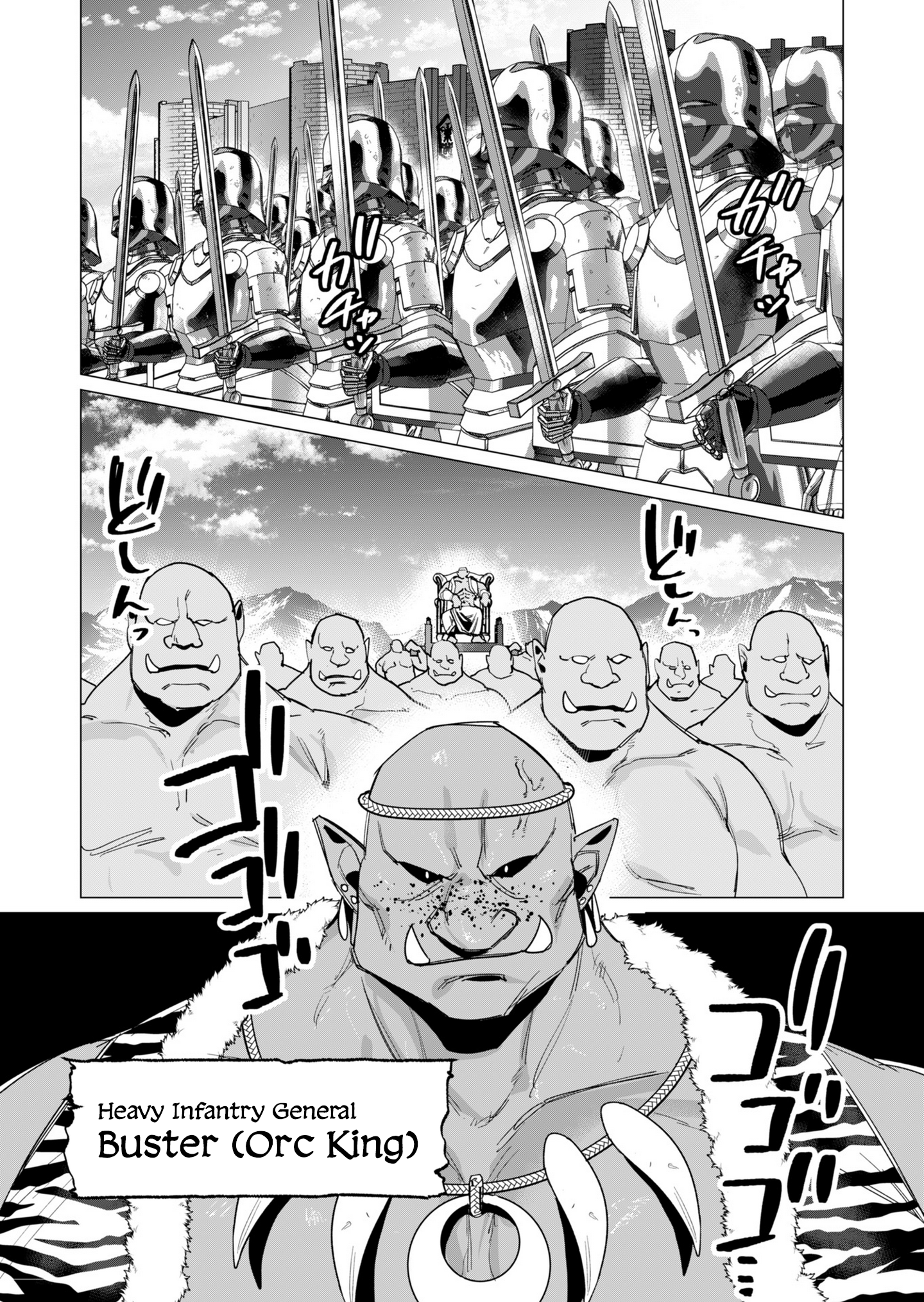 Page 7 of Chapter 11