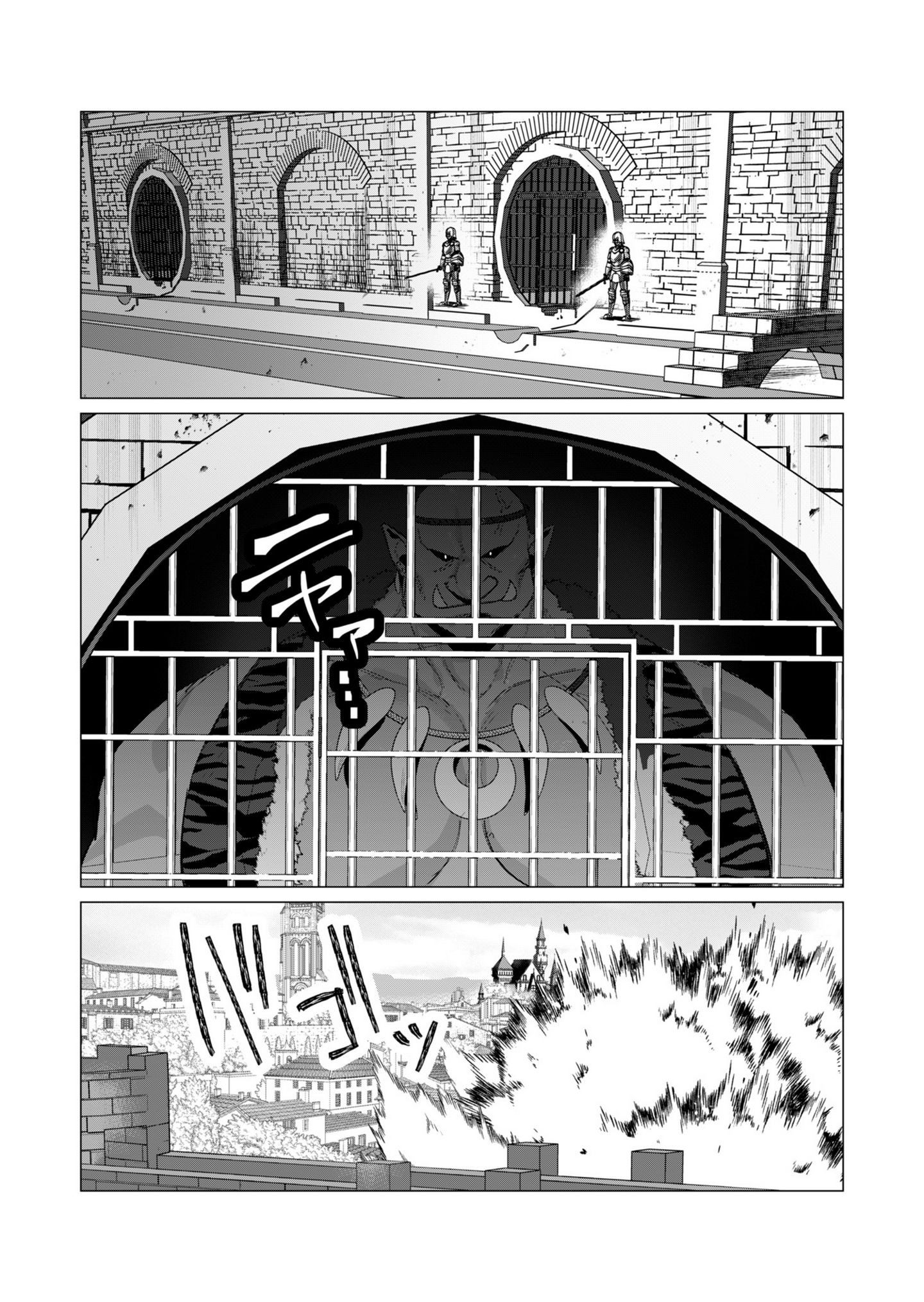 Page 23 of Chapter 11
