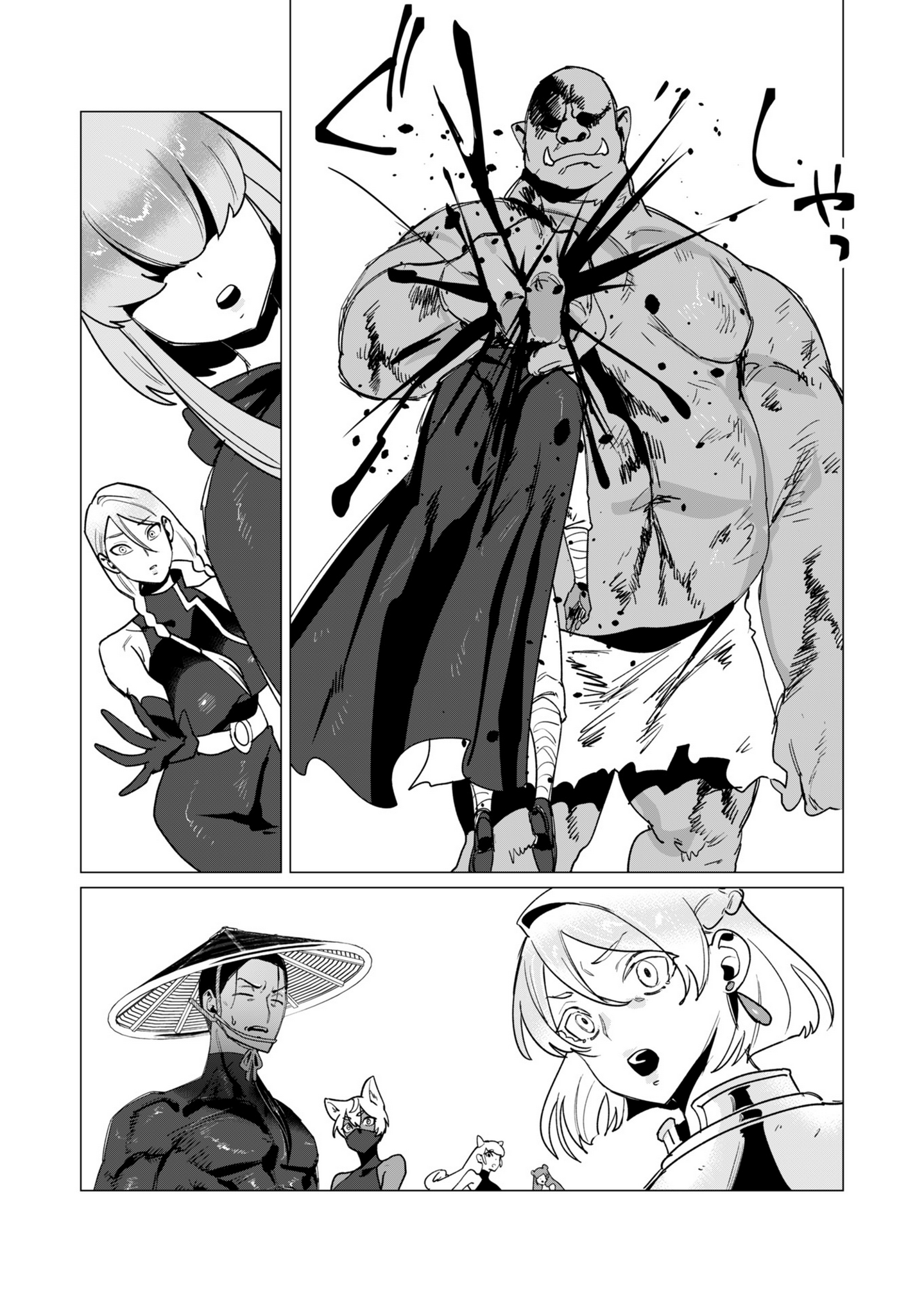 Page 13 of Chapter 12
