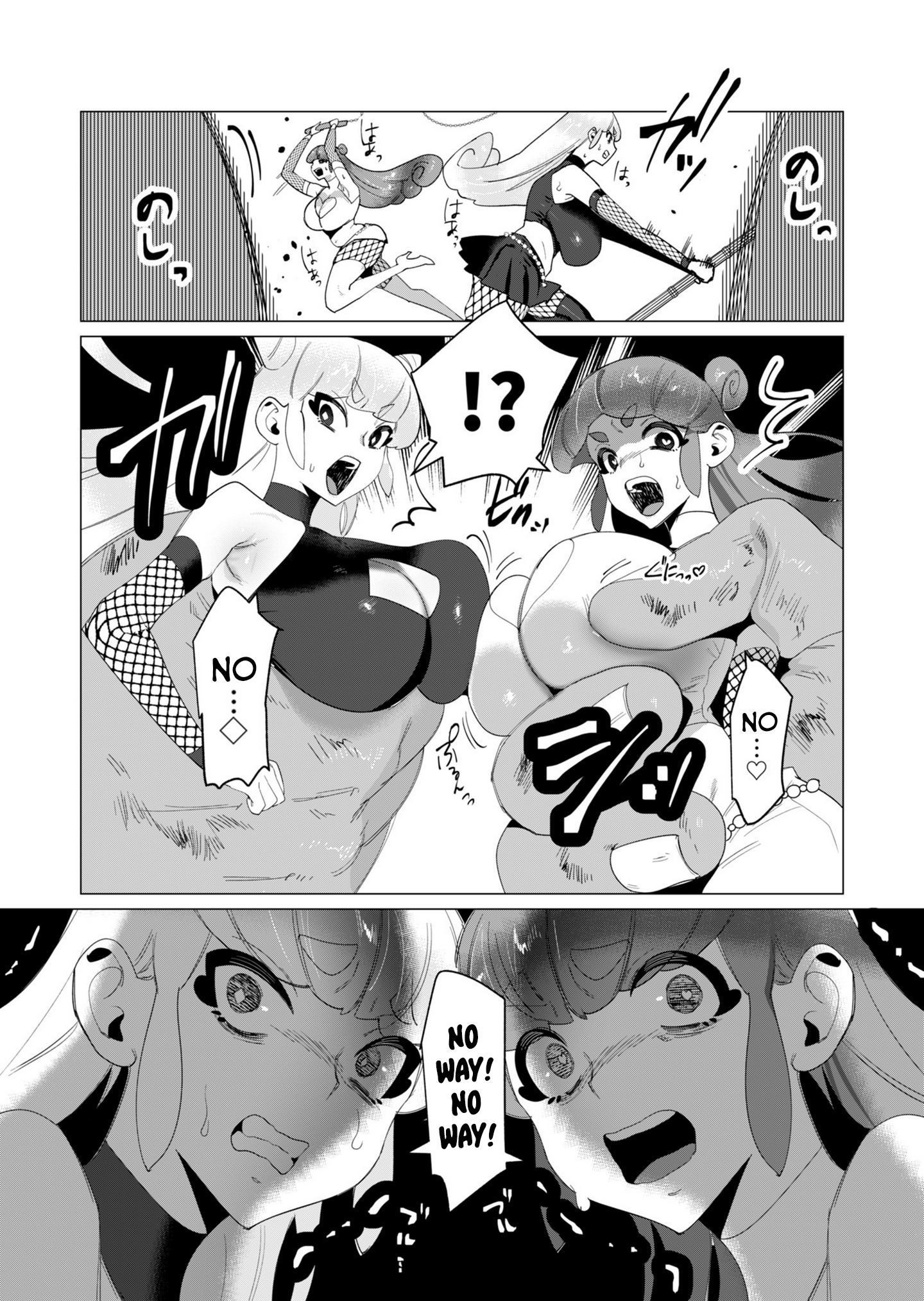 Page 17 of Chapter 12