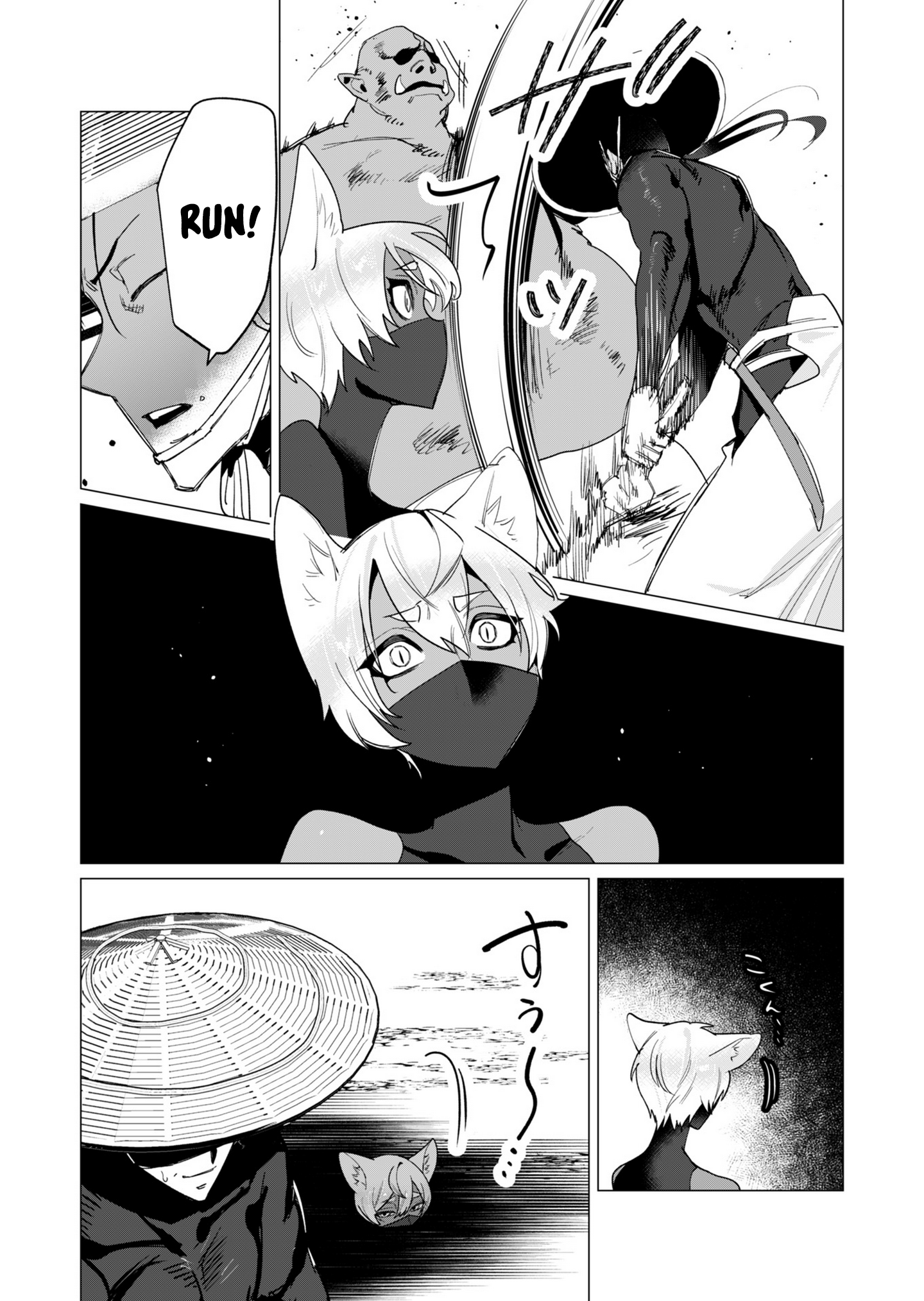Page 19 of Chapter 12