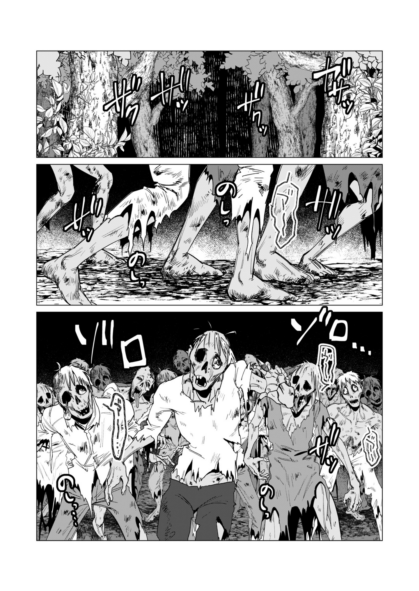 Page 12 of Chapter 14