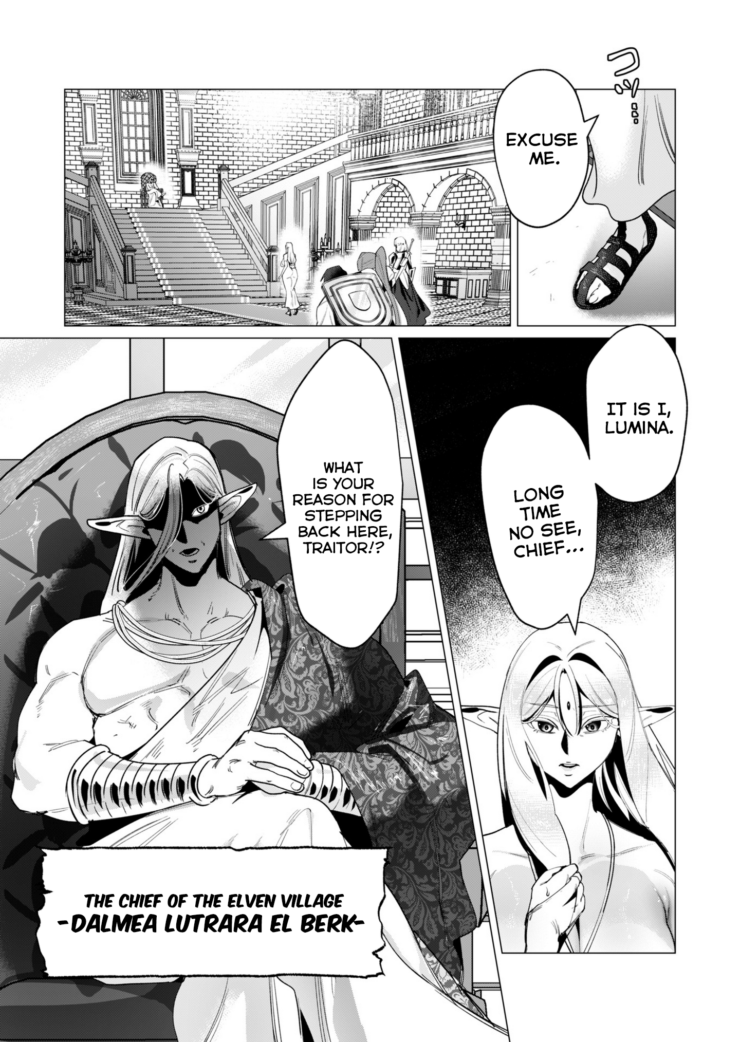 Page 17 of Chapter 15