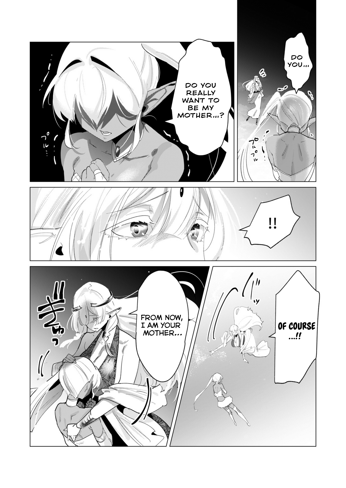 Page 20 of Chapter 17