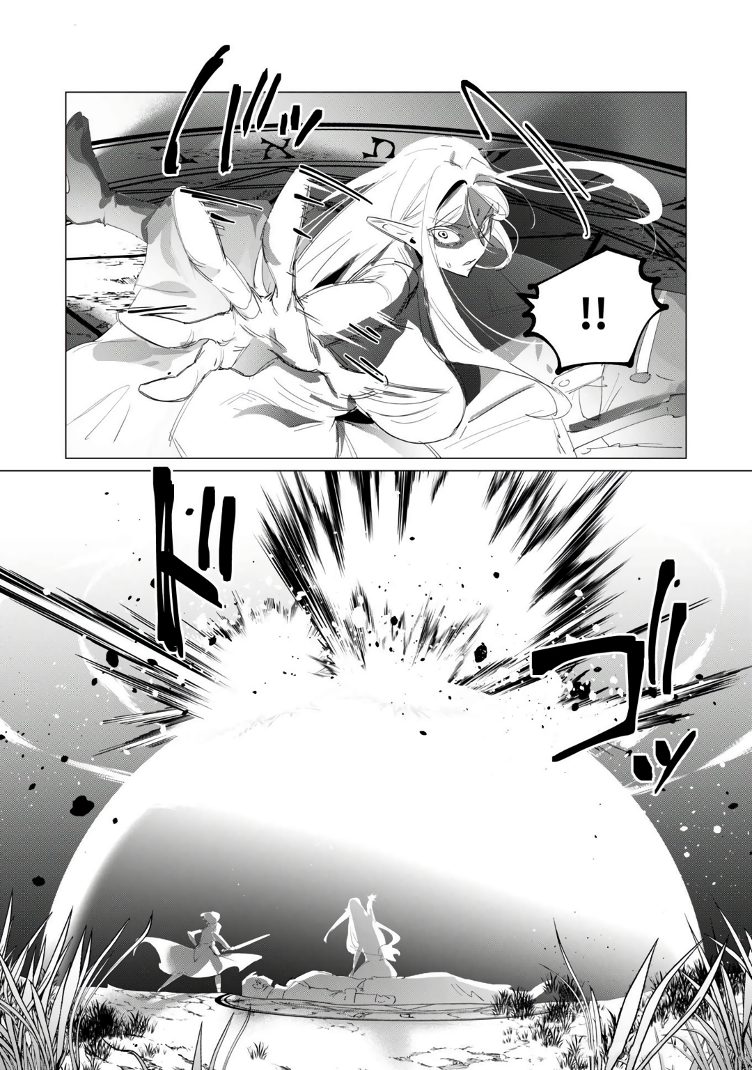 Page 17 of Chapter 18