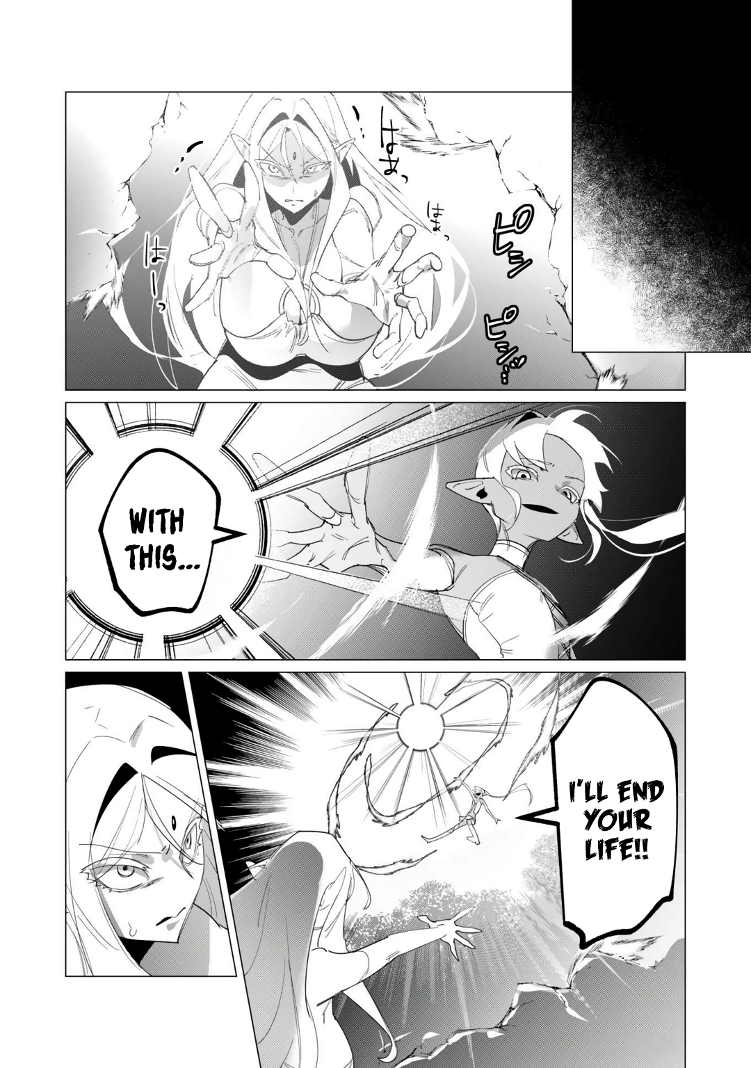 Page 37 of Chapter 18
