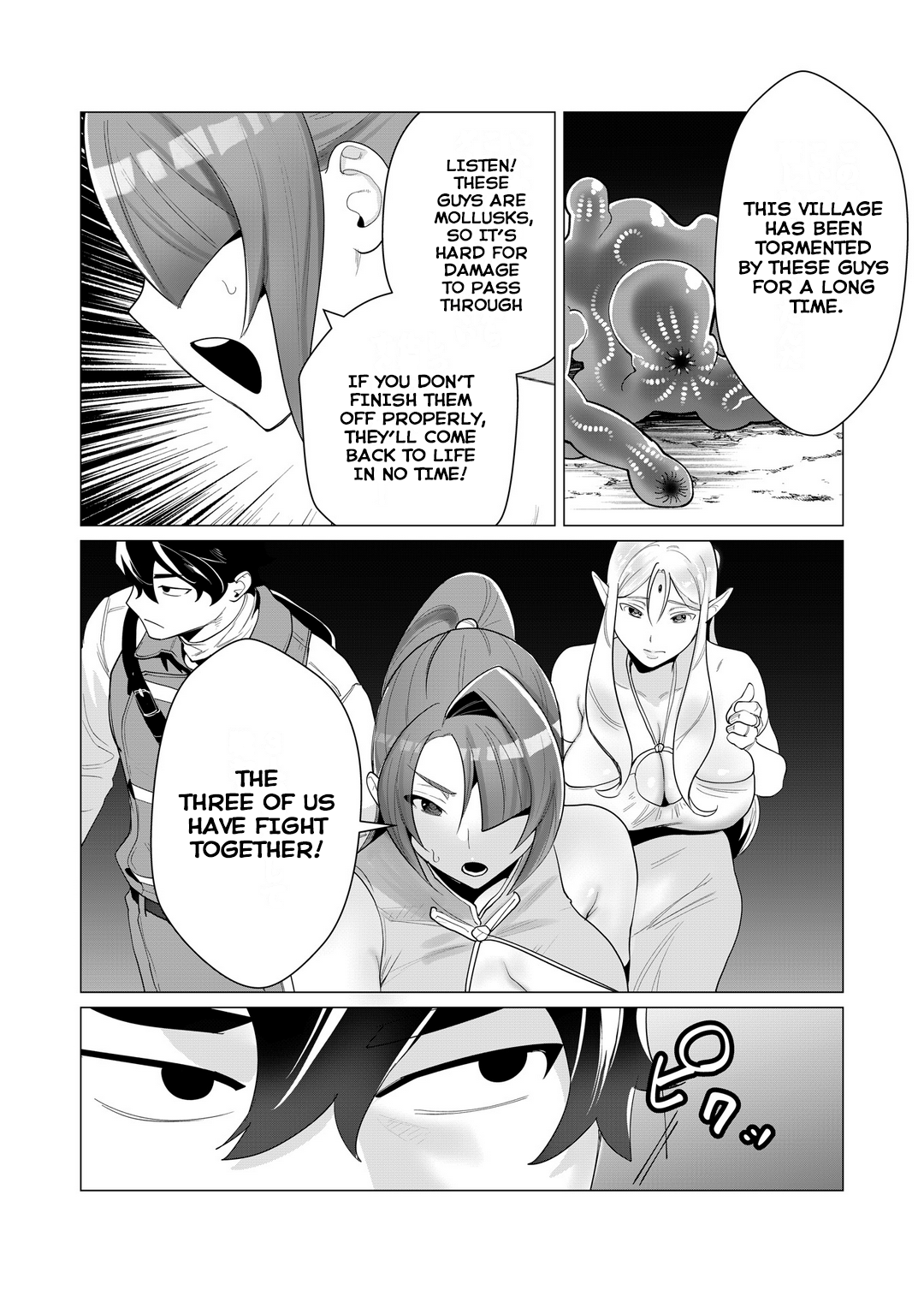 Page 22 of Chapter 2
