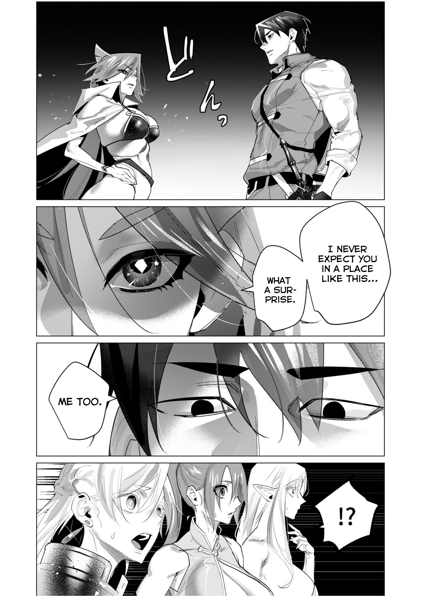 Page 3 of Chapter 20