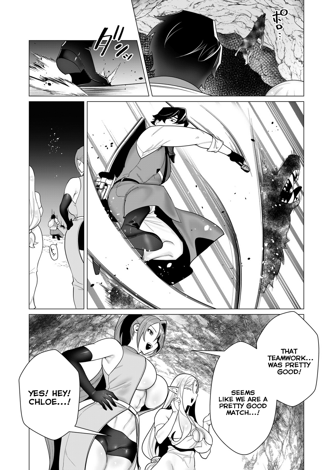 Page 5 of Chapter 3