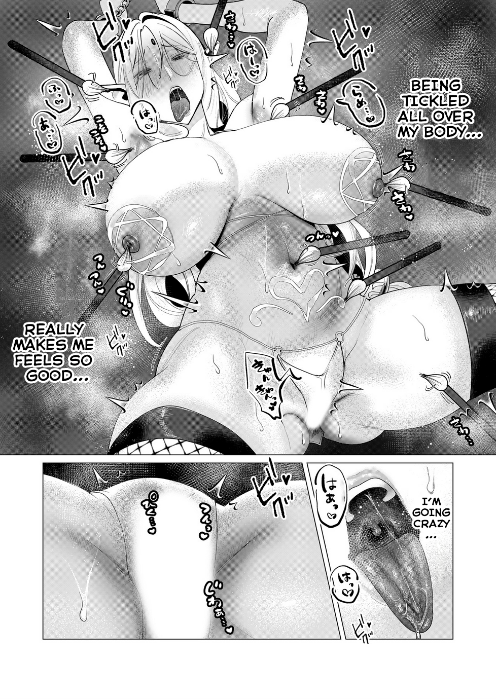 Page 11 of Chapter 5