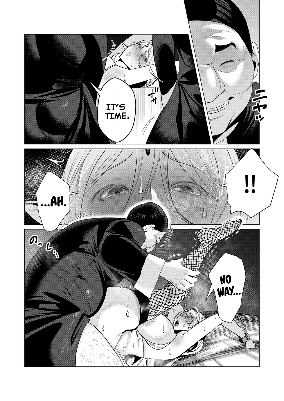 Page 12 of Chapter 5