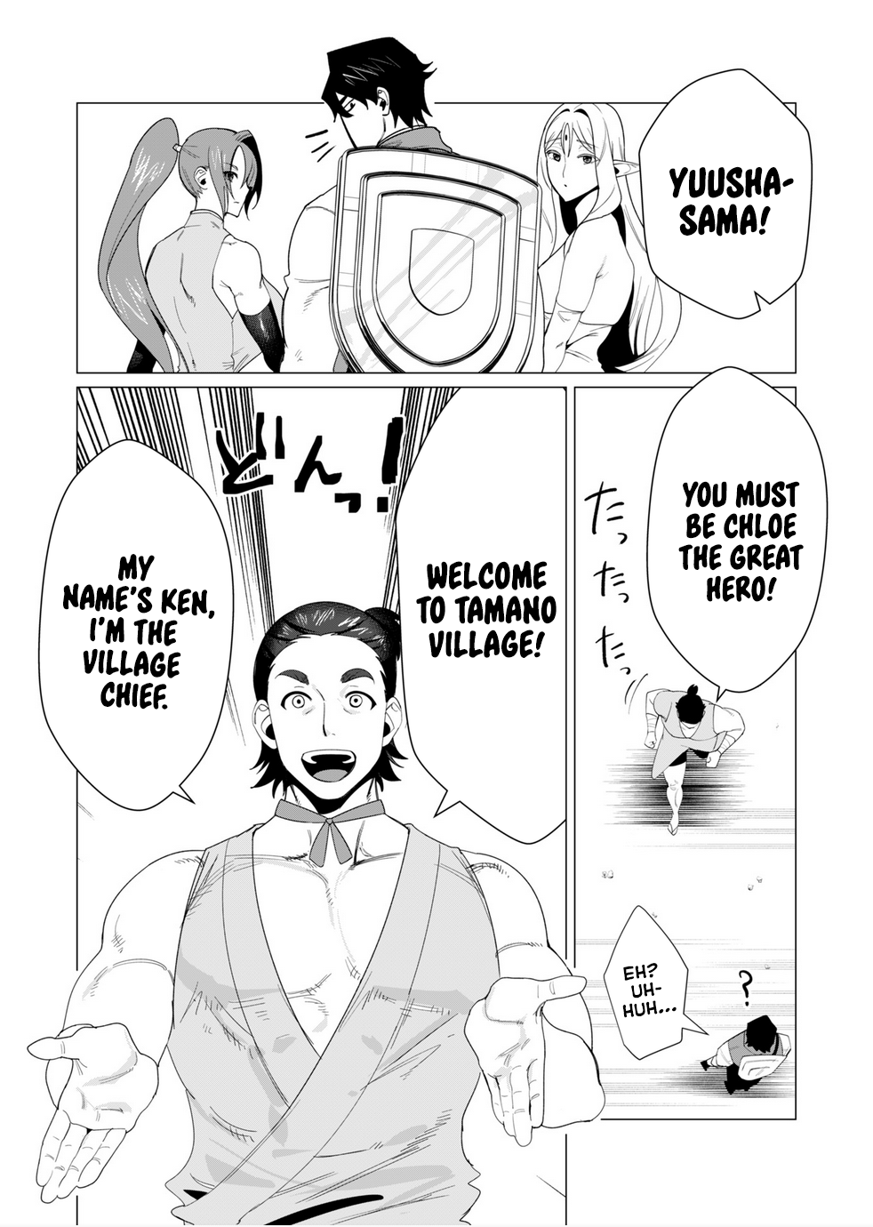 Page 9 of Chapter 6