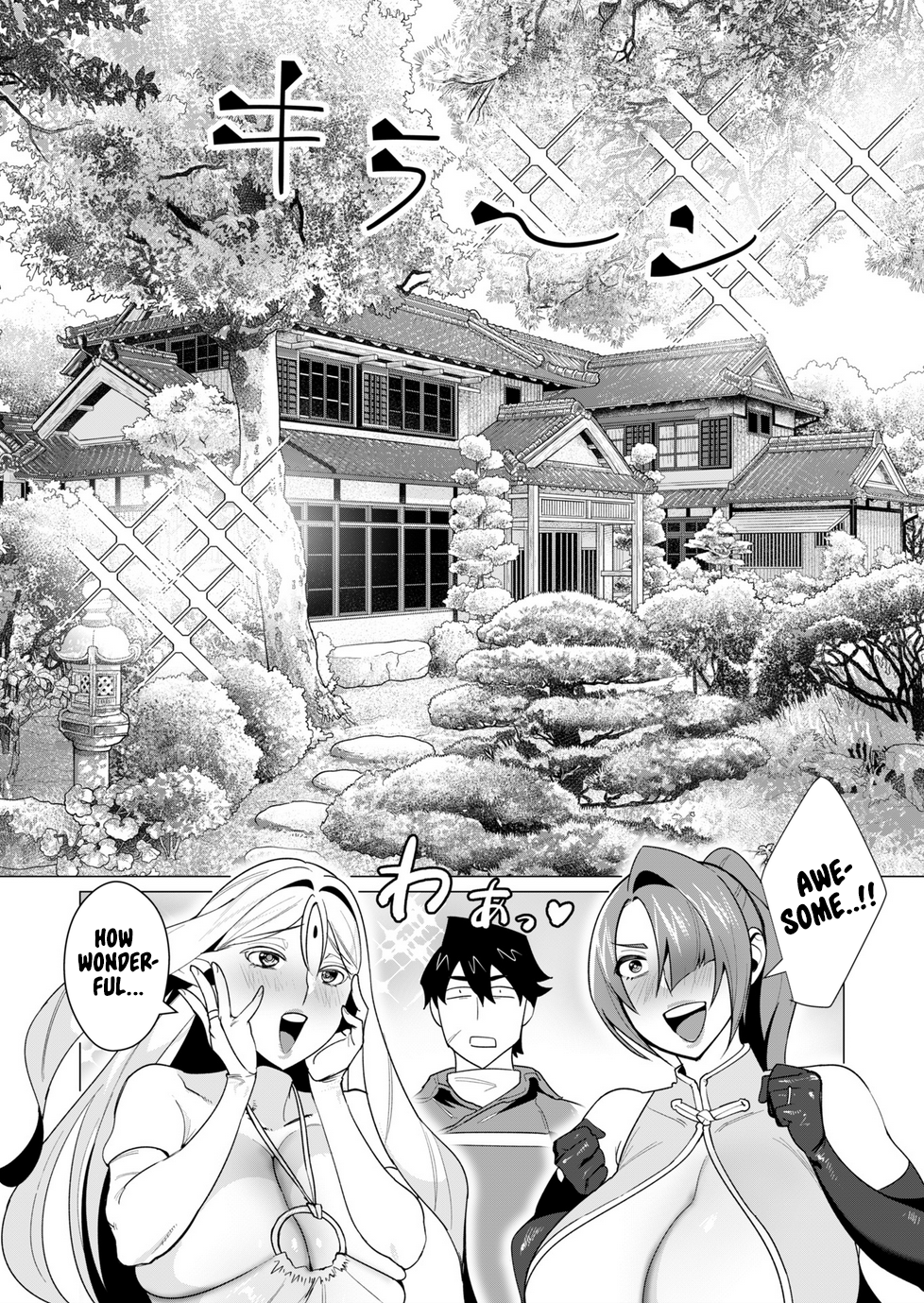 Page 14 of Chapter 6
