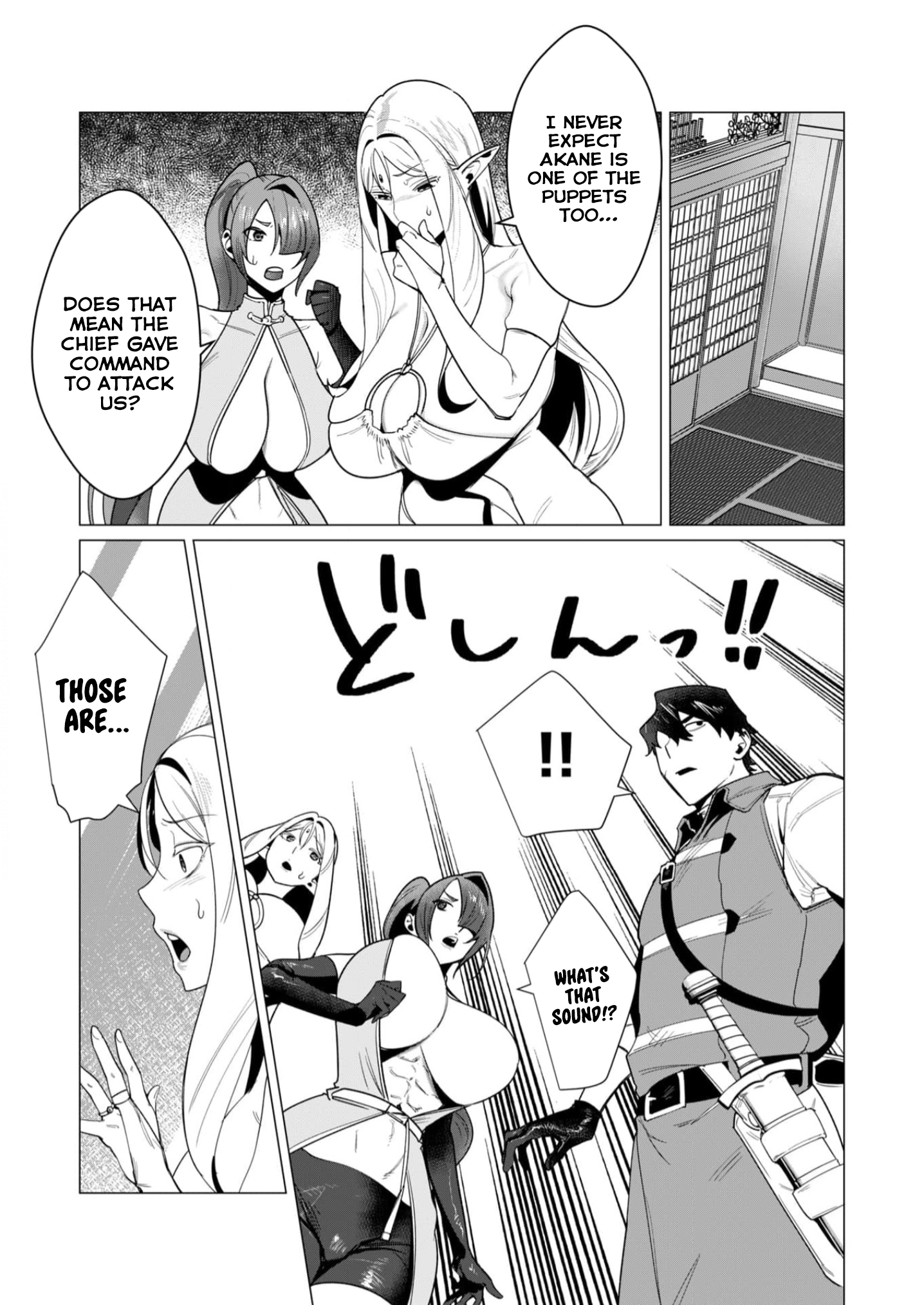 Page 7 of Chapter 7