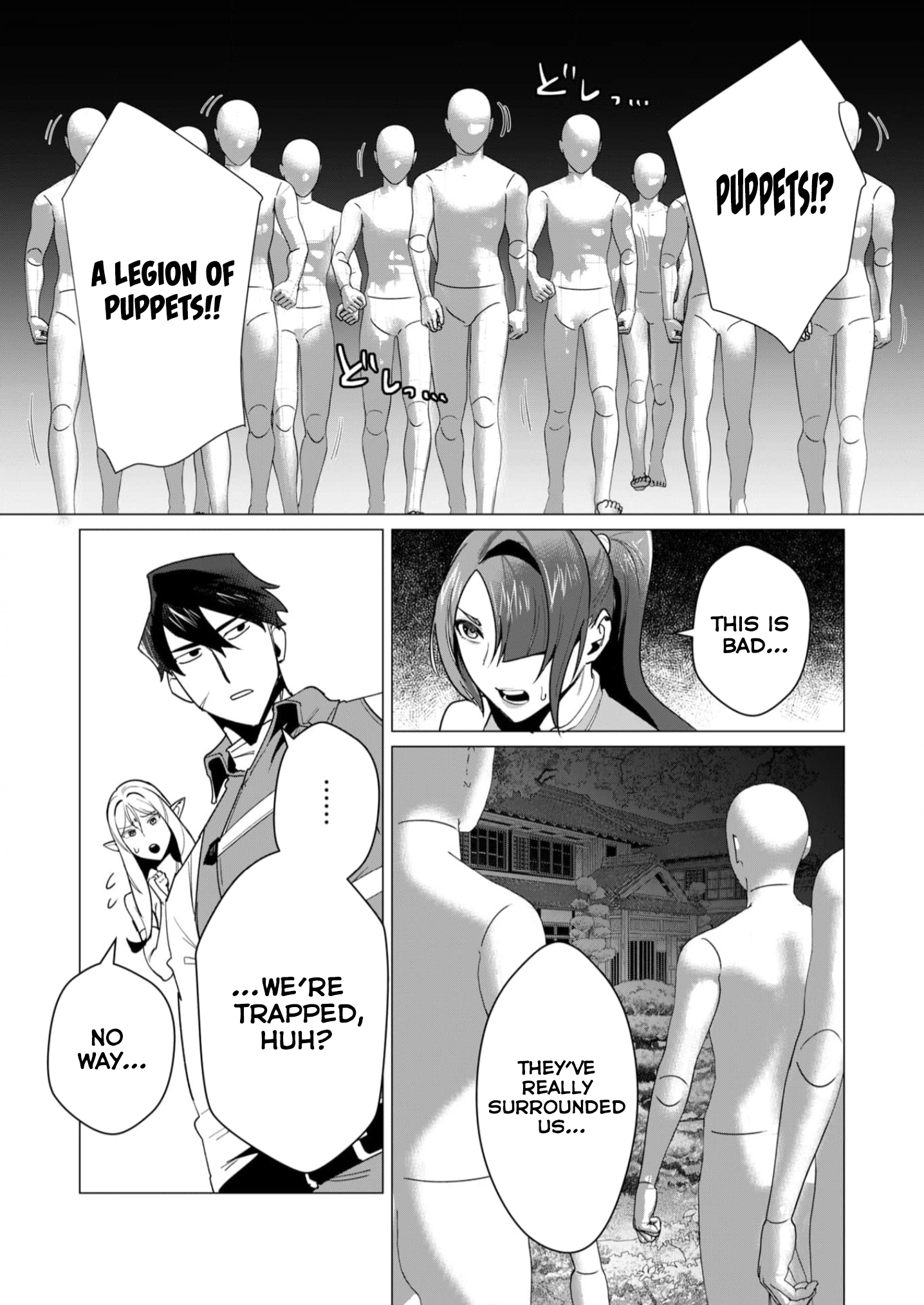 Page 8 of Chapter 7