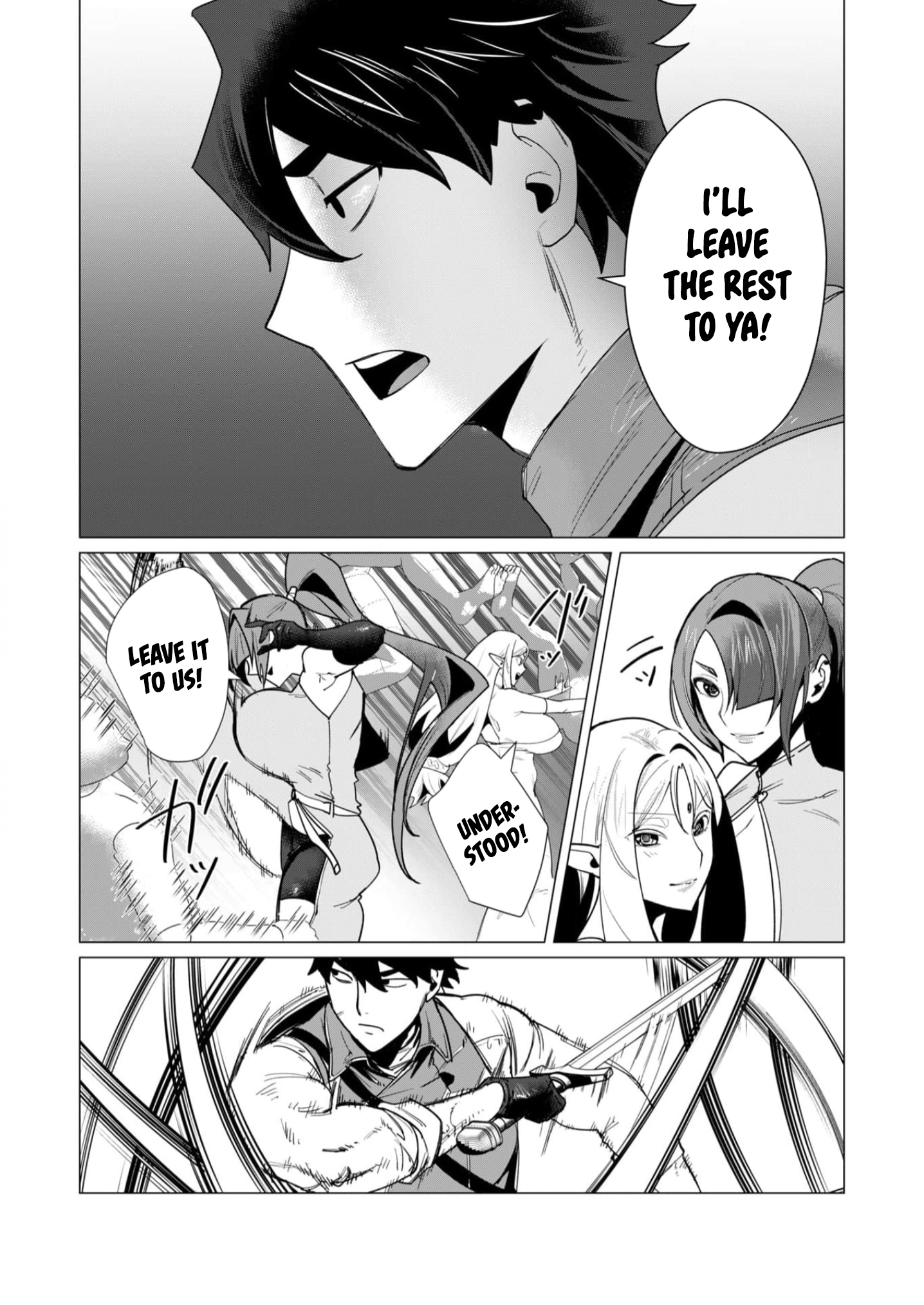 Page 18 of Chapter 7