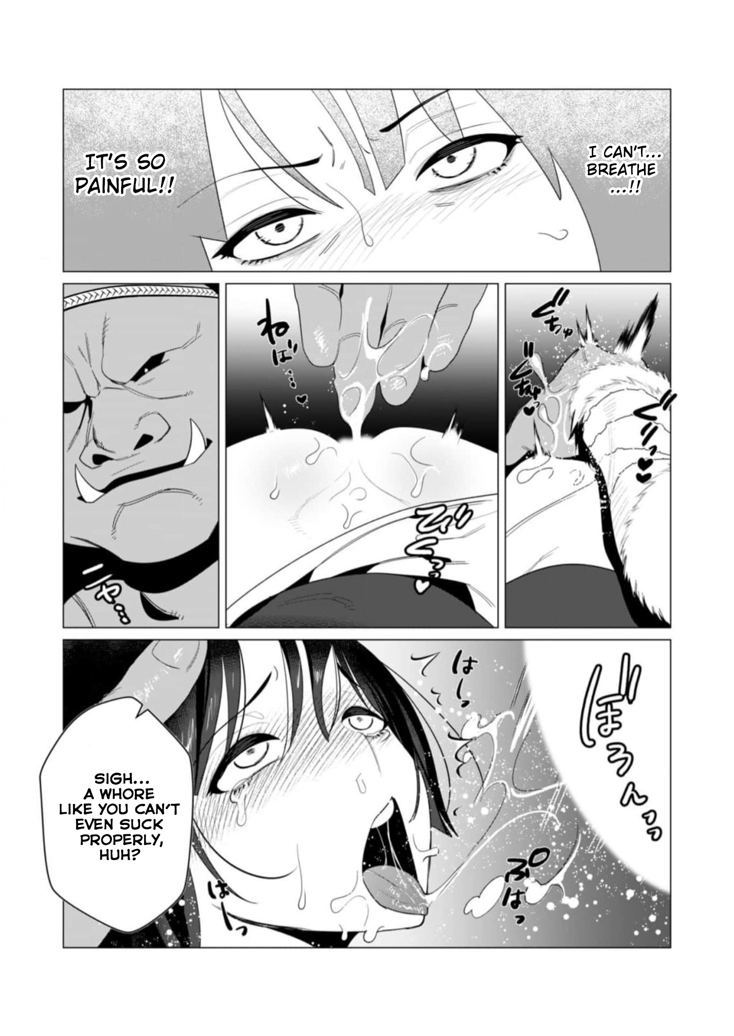 Page 8 of Chapter 8
