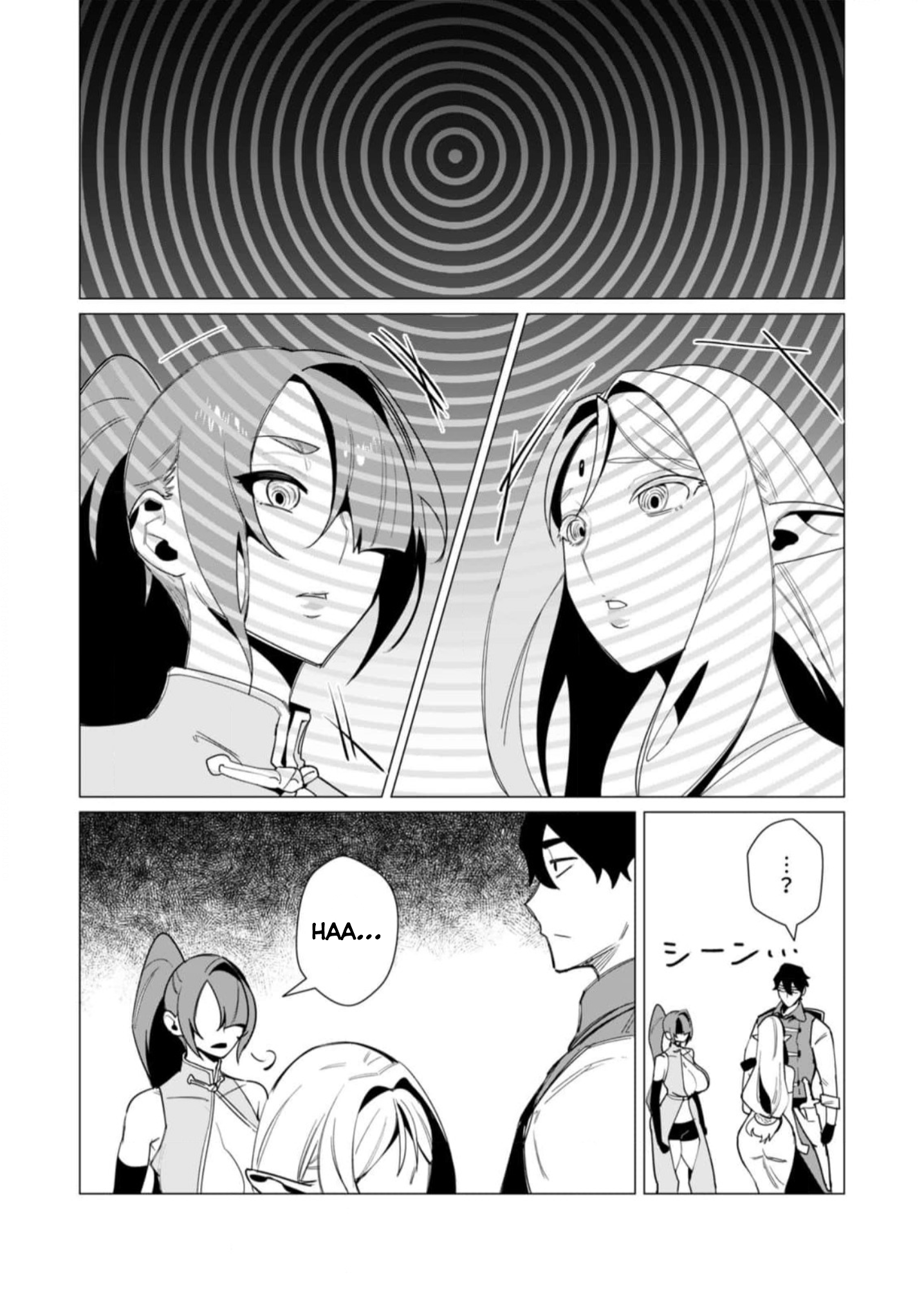 Page 21 of Chapter 8