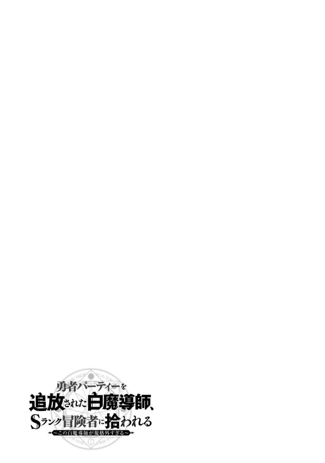 Page 31 of Chapter 10