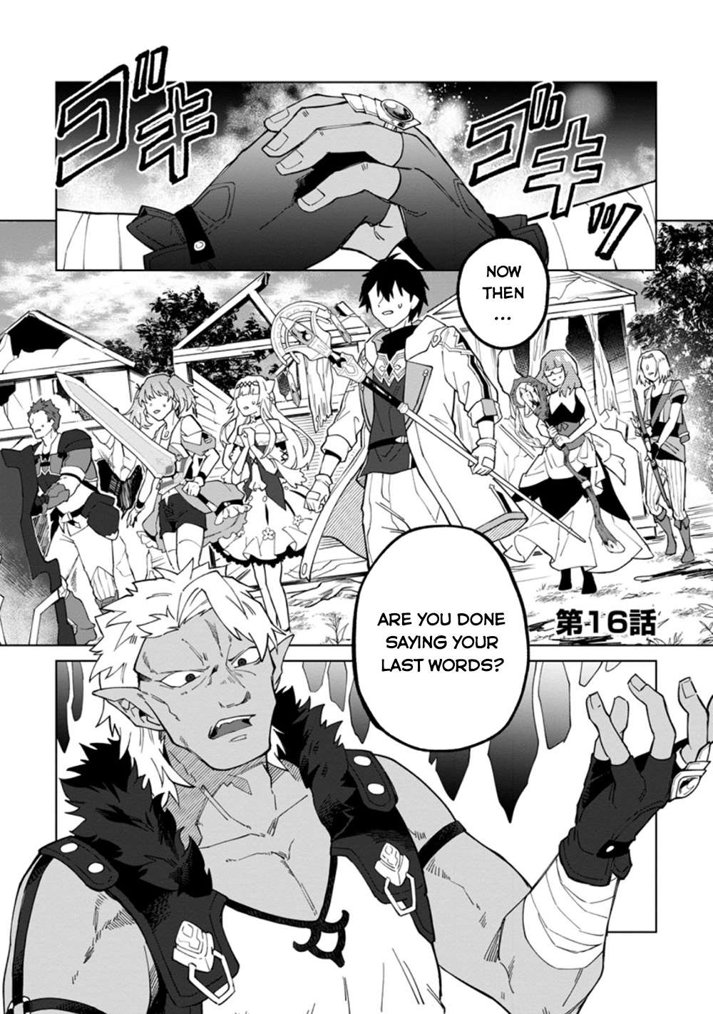 Page 2 of Chapter 16.1