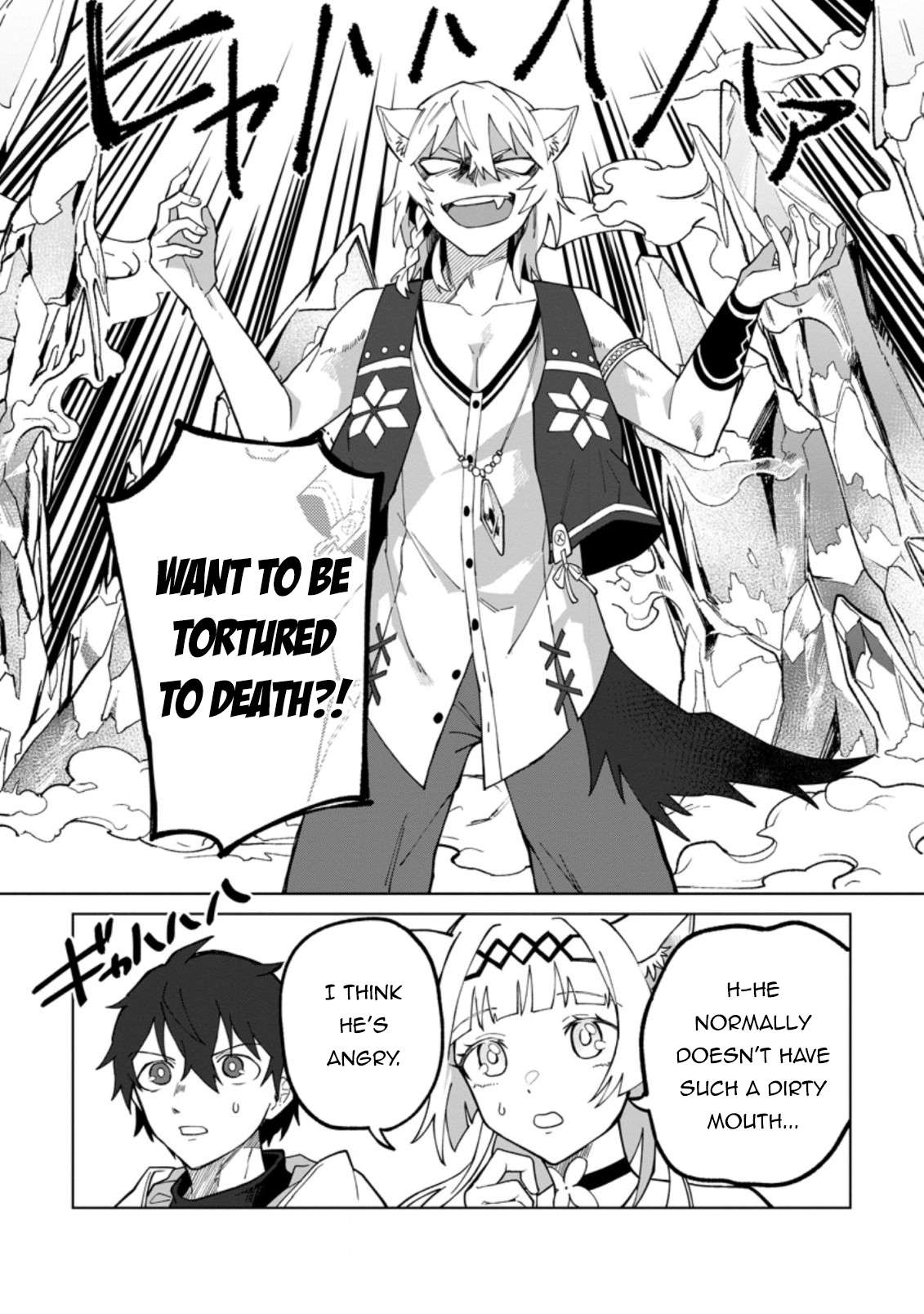 Page 3 of Chapter 17.3