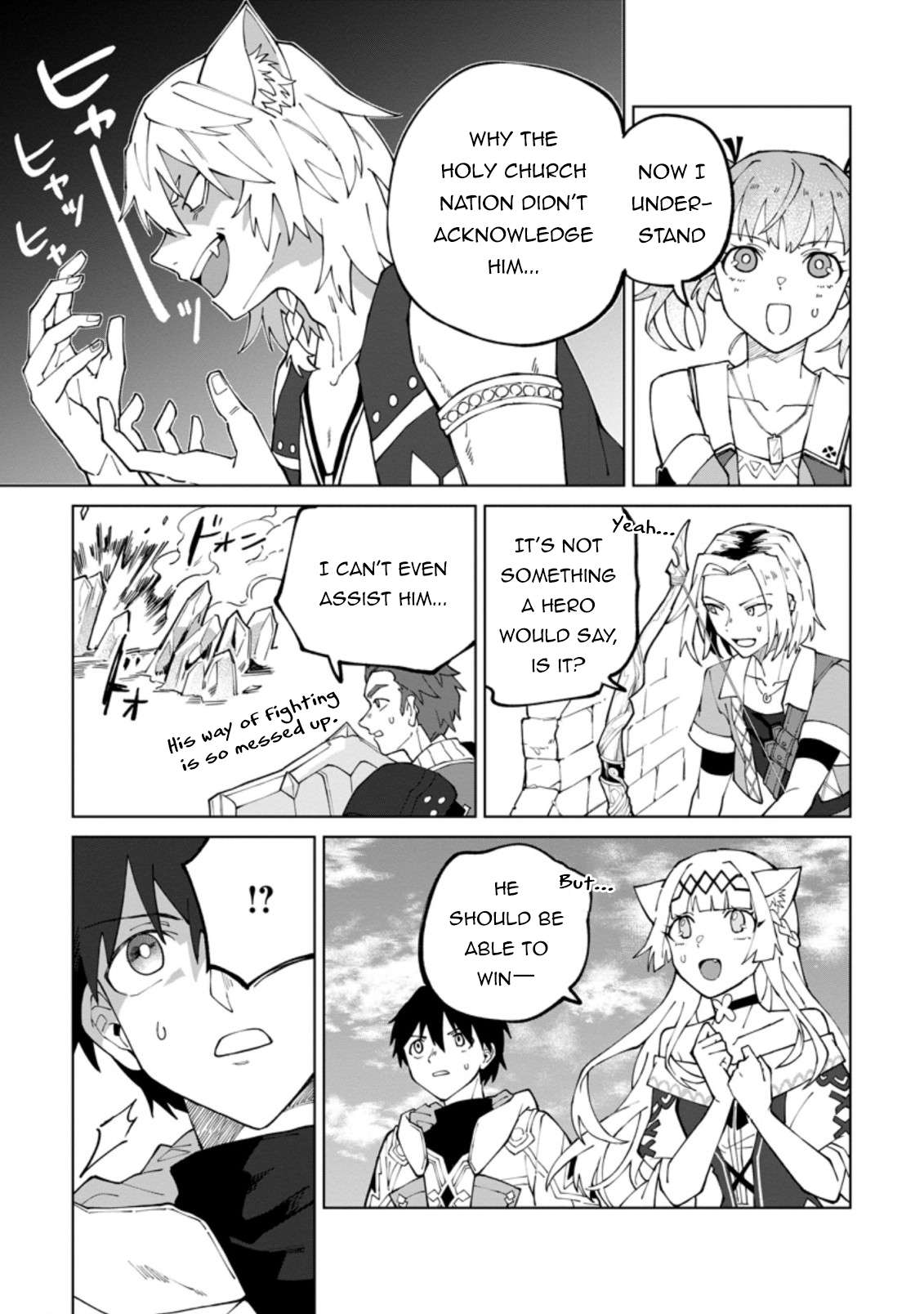 Page 4 of Chapter 17.3