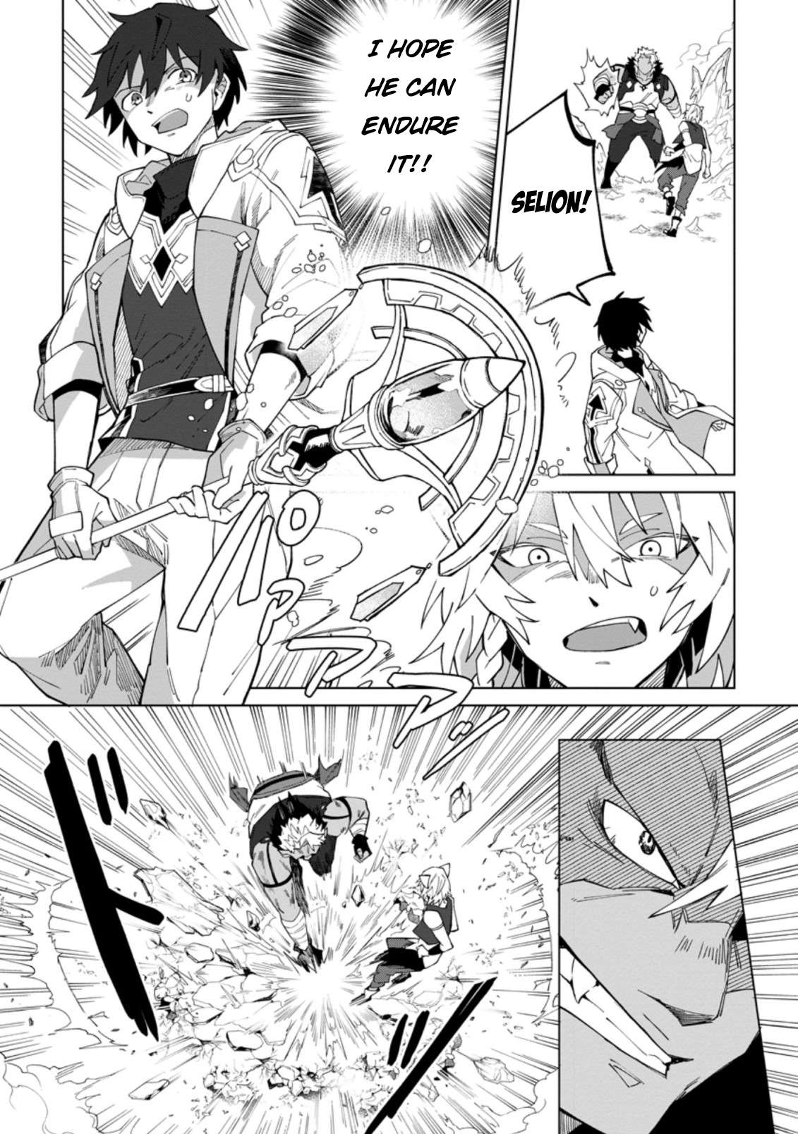 Page 7 of Chapter 17.3