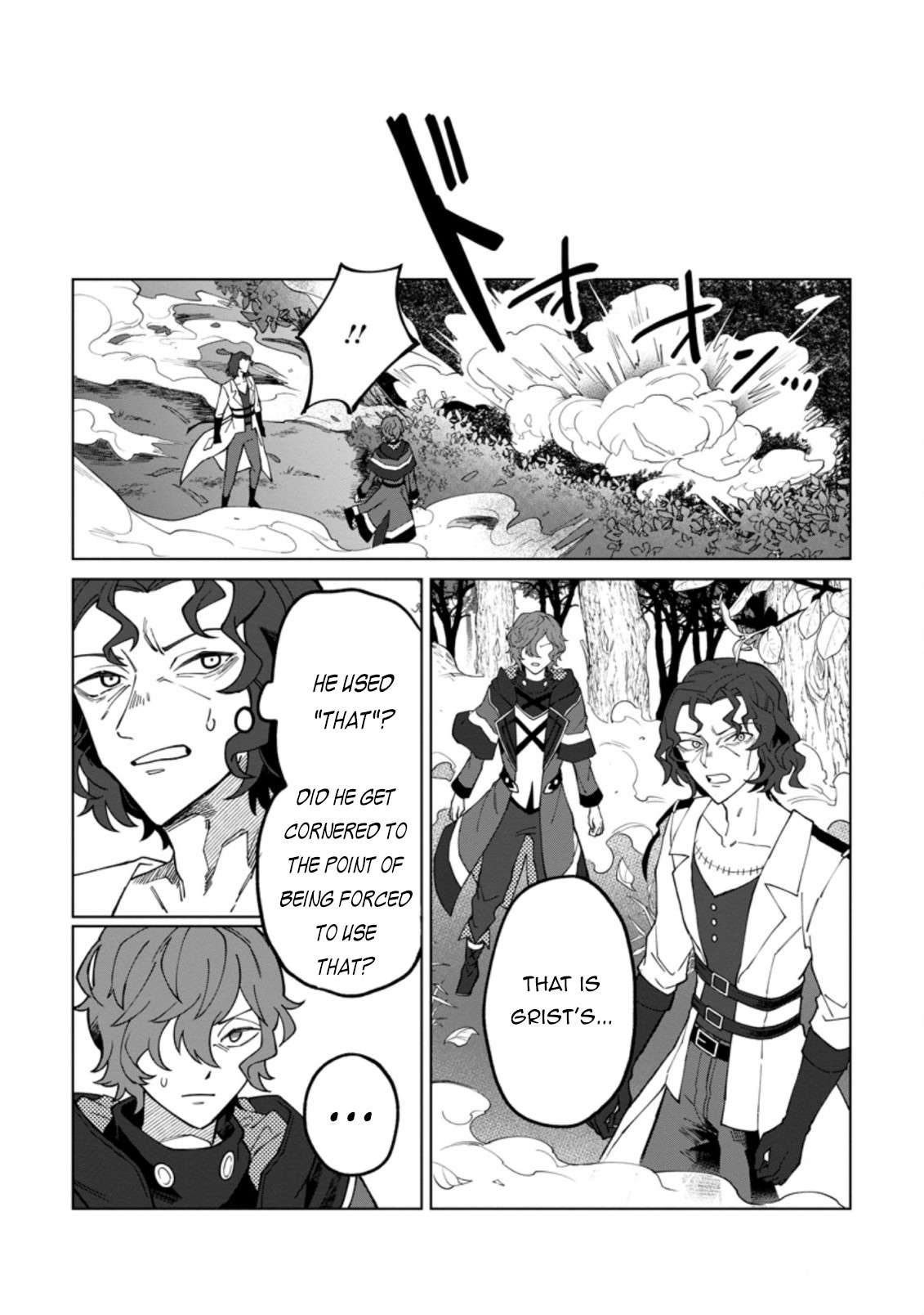 Page 8 of Chapter 17.3