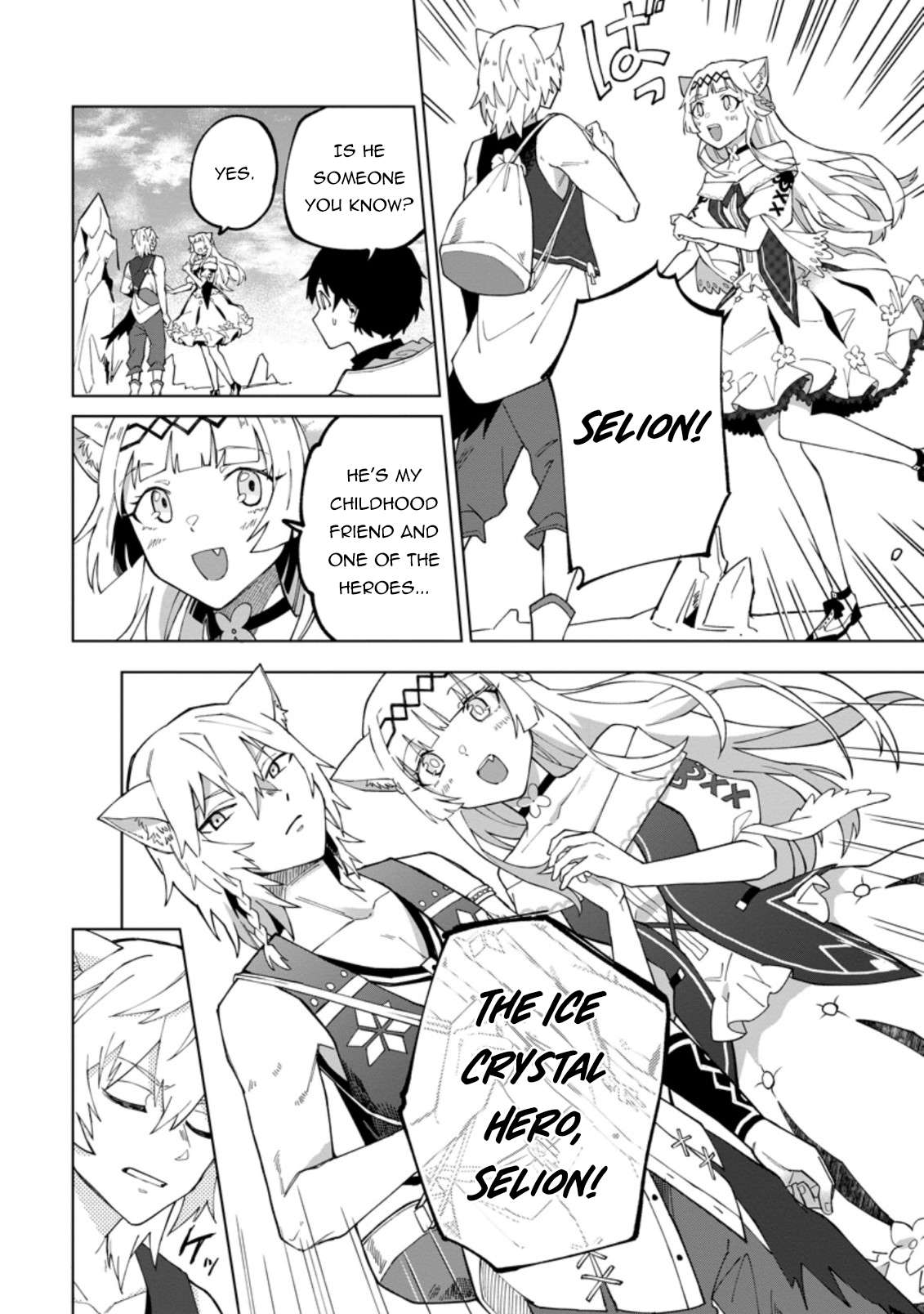 Page 3 of Chapter 17.1