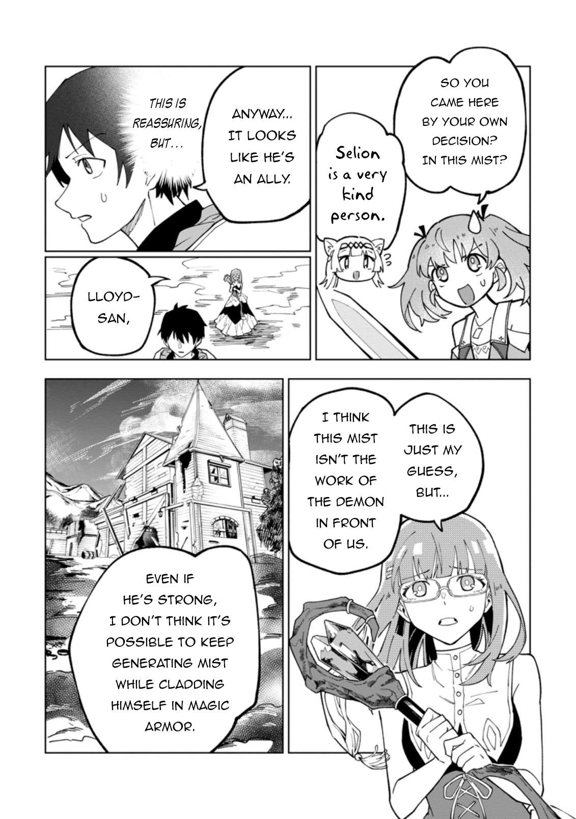 Page 5 of Chapter 17.1