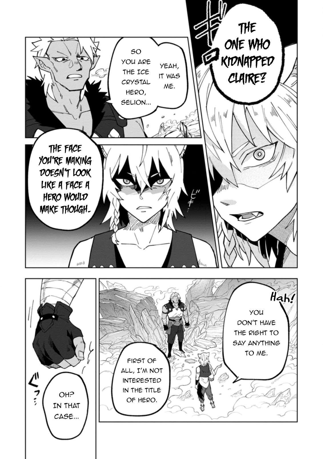 Page 8 of Chapter 17.1