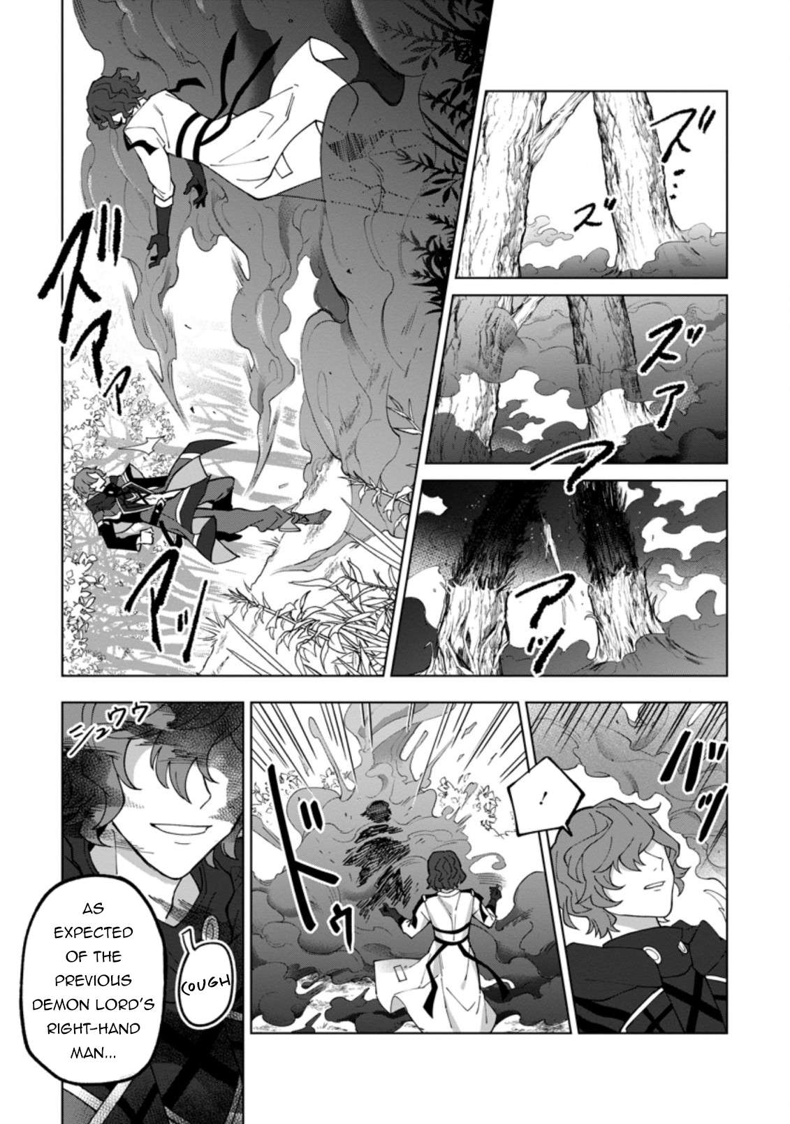 Page 10 of Chapter 17.1