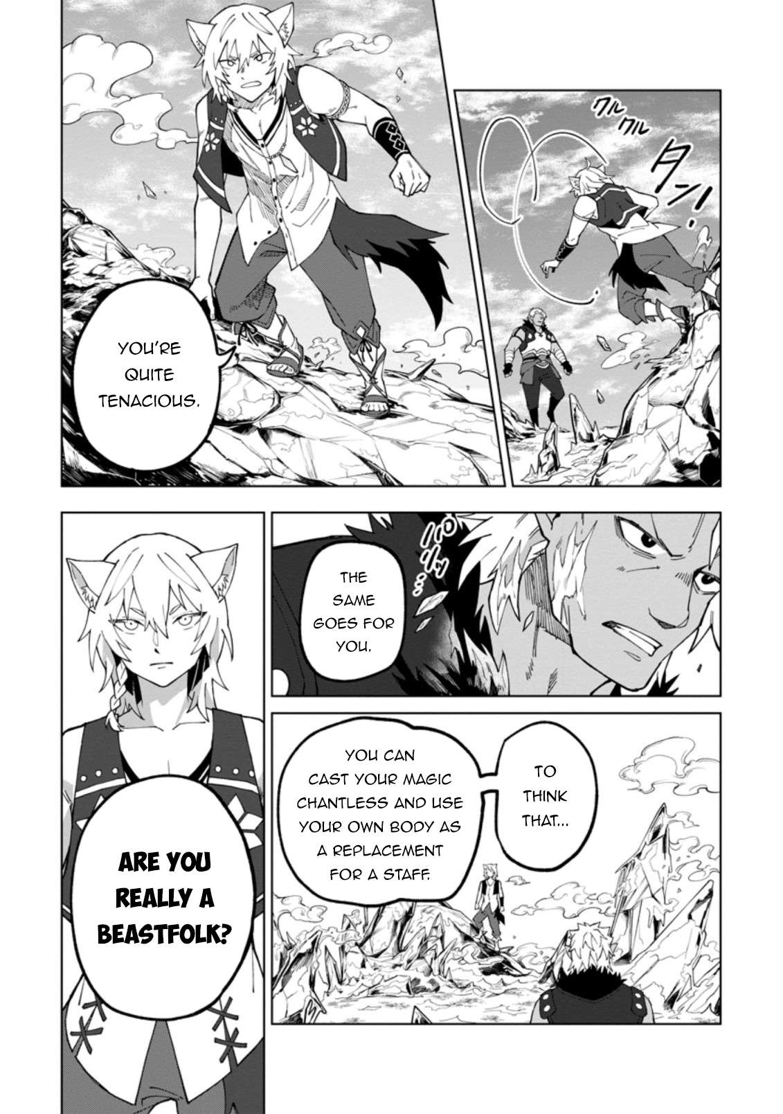 Page 5 of Chapter 17.2