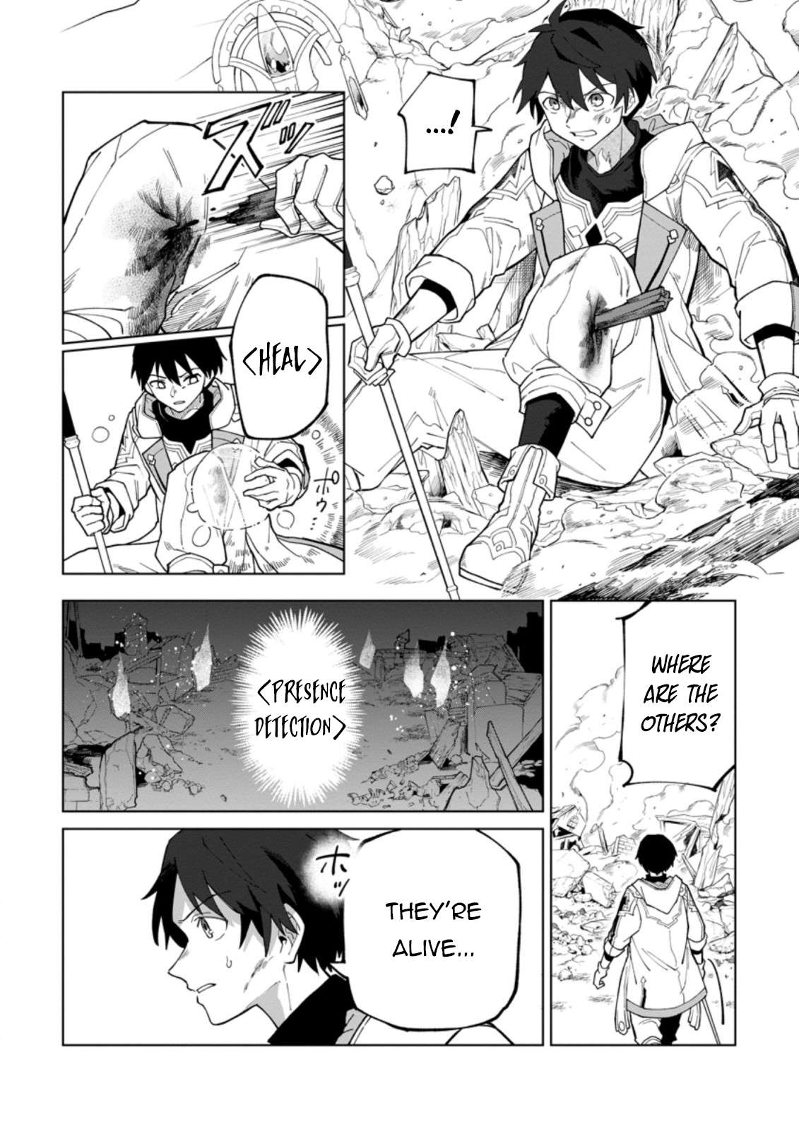 Page 3 of Chapter 18.1
