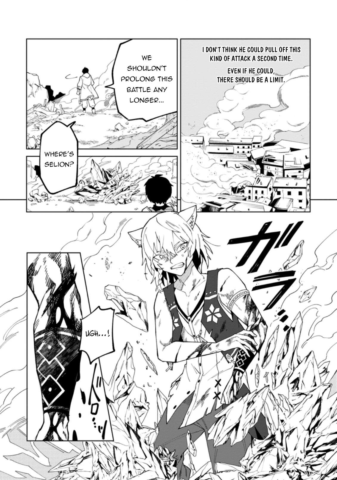 Page 4 of Chapter 18.1