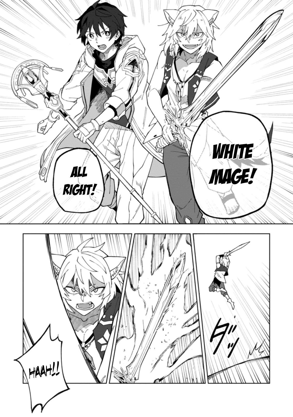 Page 11 of Chapter 18.1