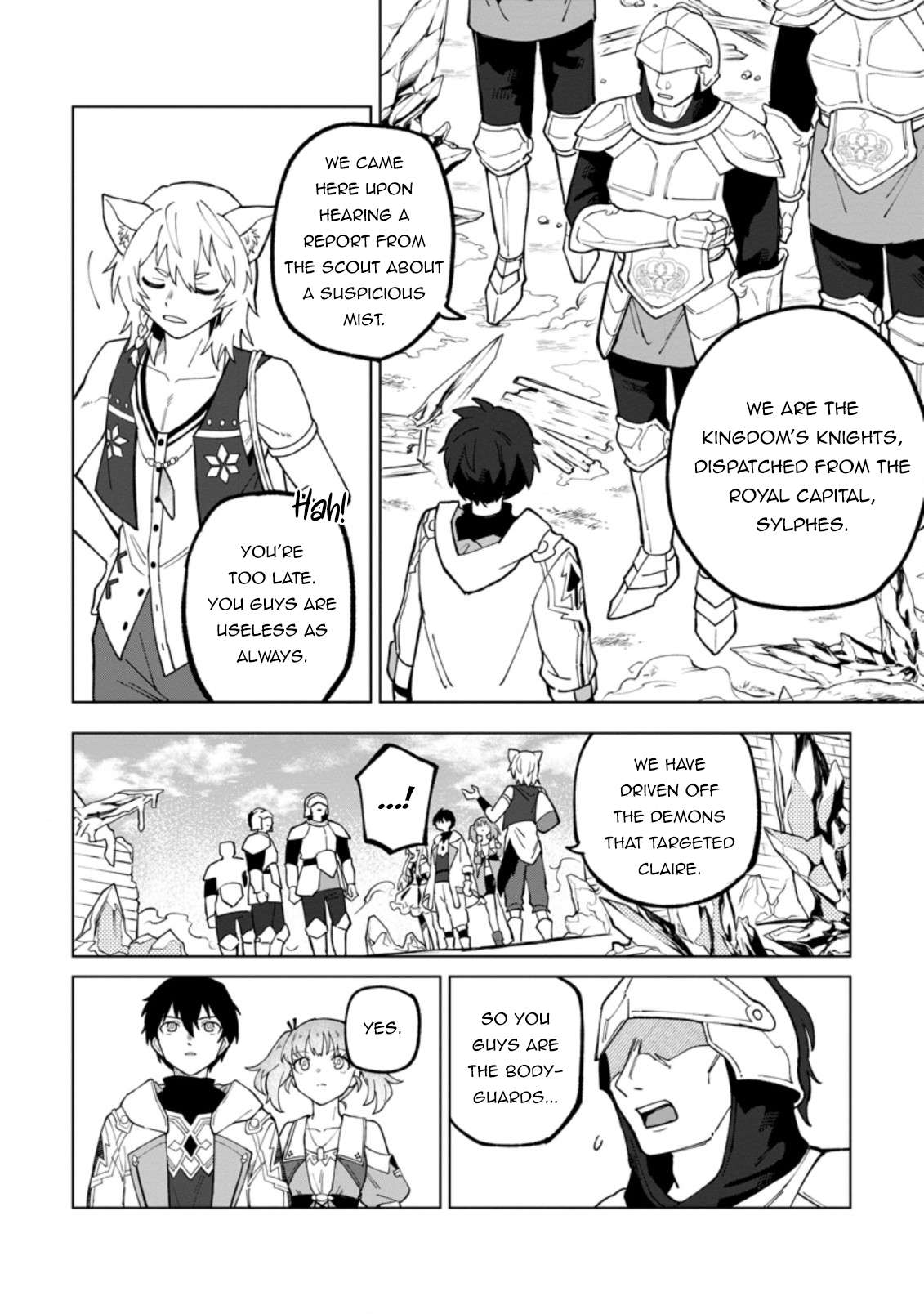 Page 7 of Chapter 19.1