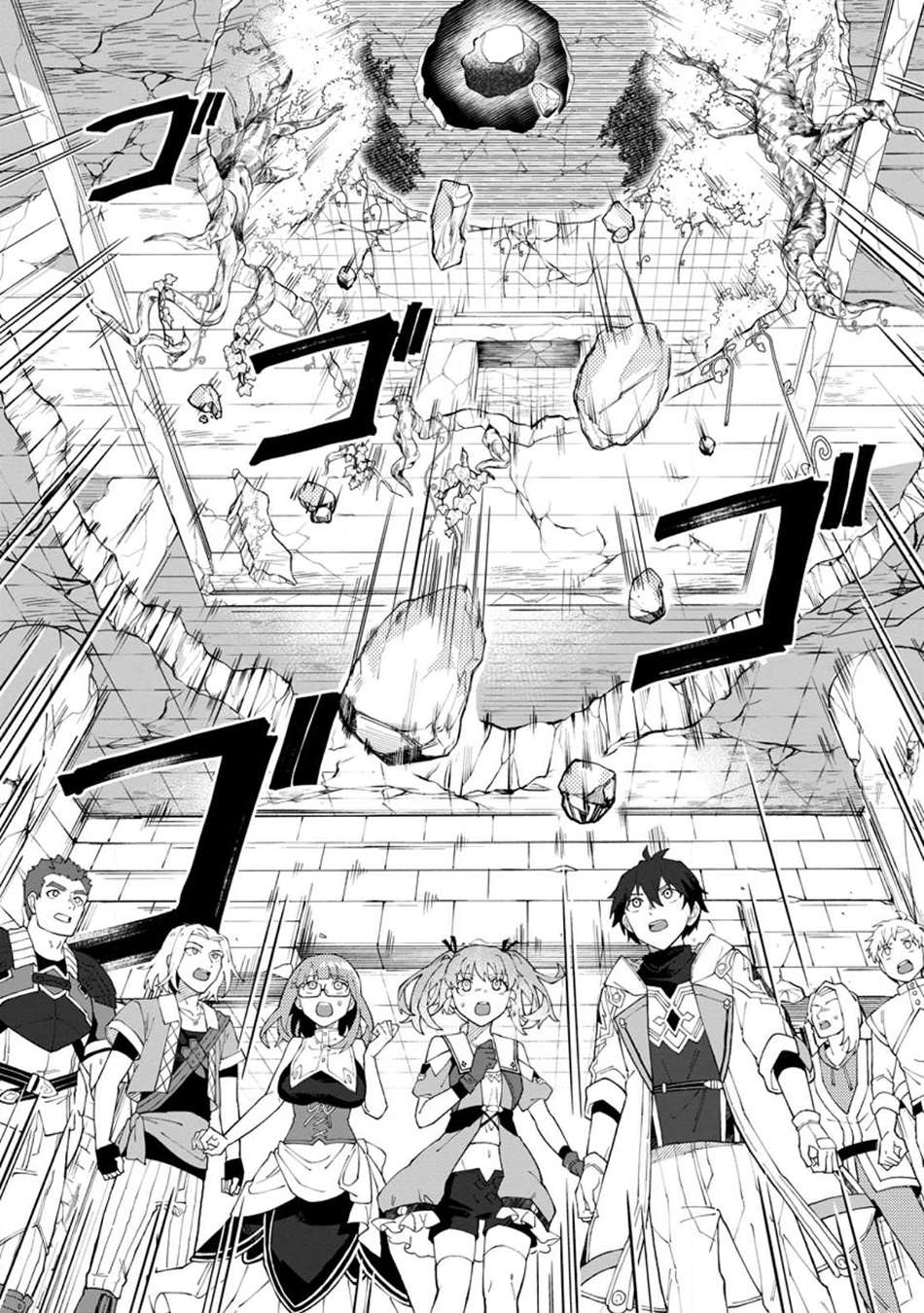 Page 19 of Chapter 24