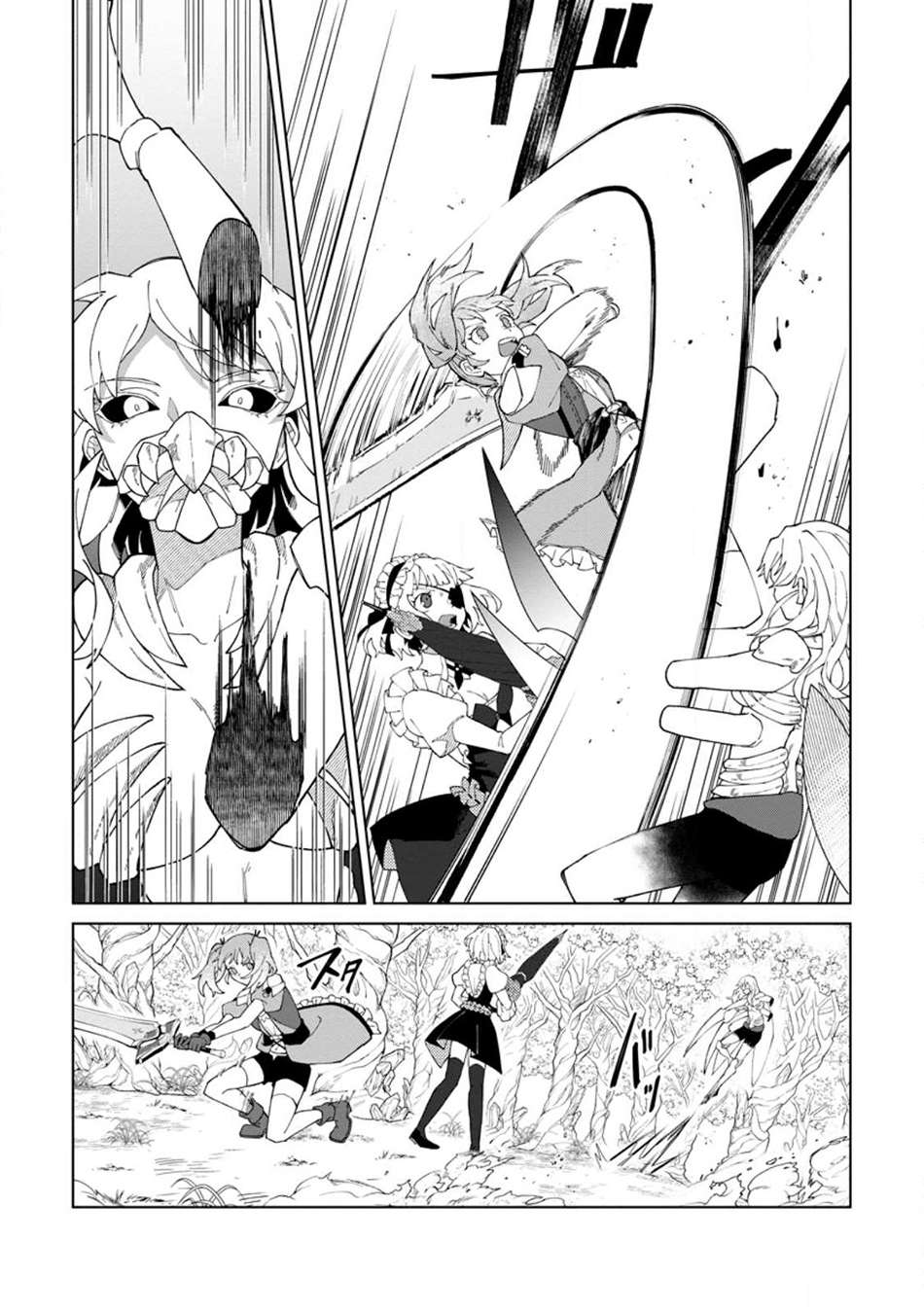 Page 9 of Chapter 26.1